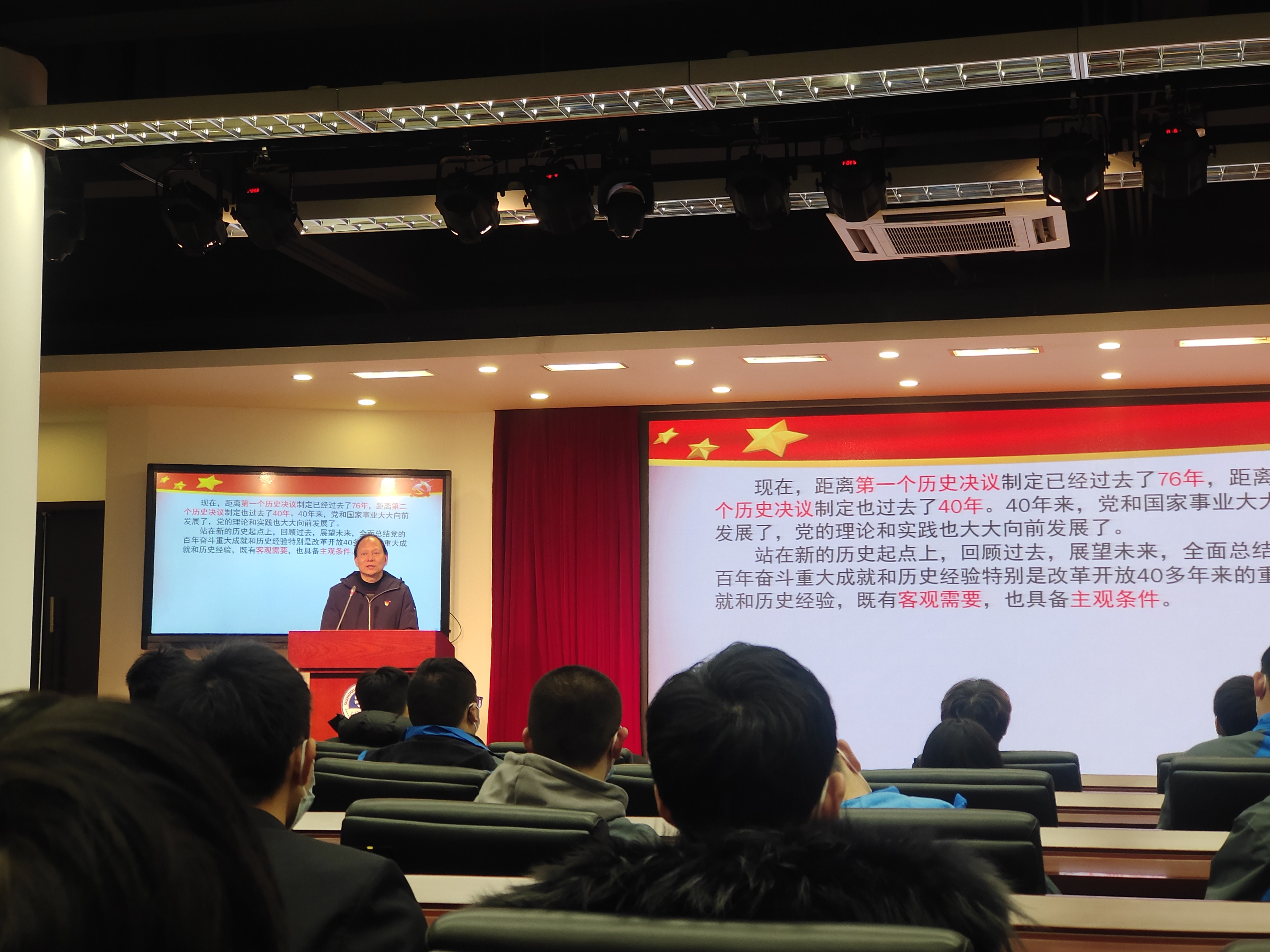党委书记胡东铭向学生作十九届六中全会精神宣讲.jpg