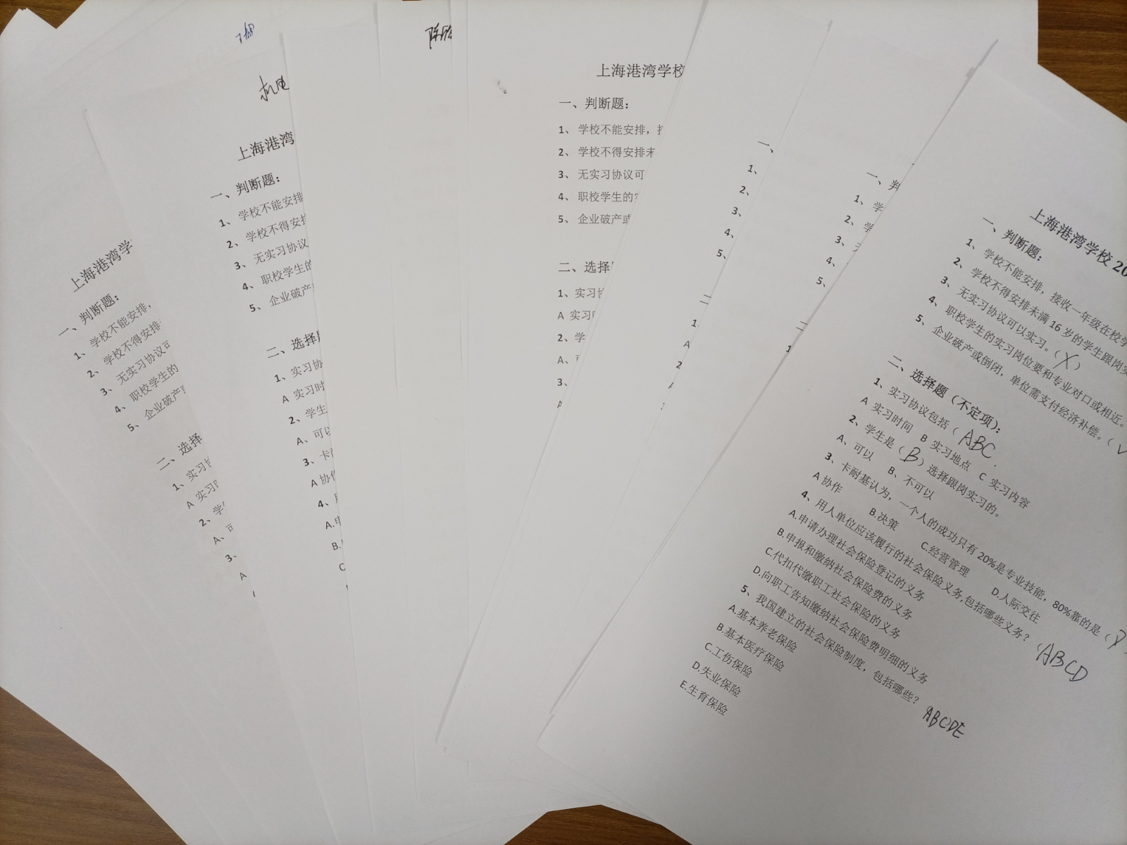 微信图片_20211201150521.jpg