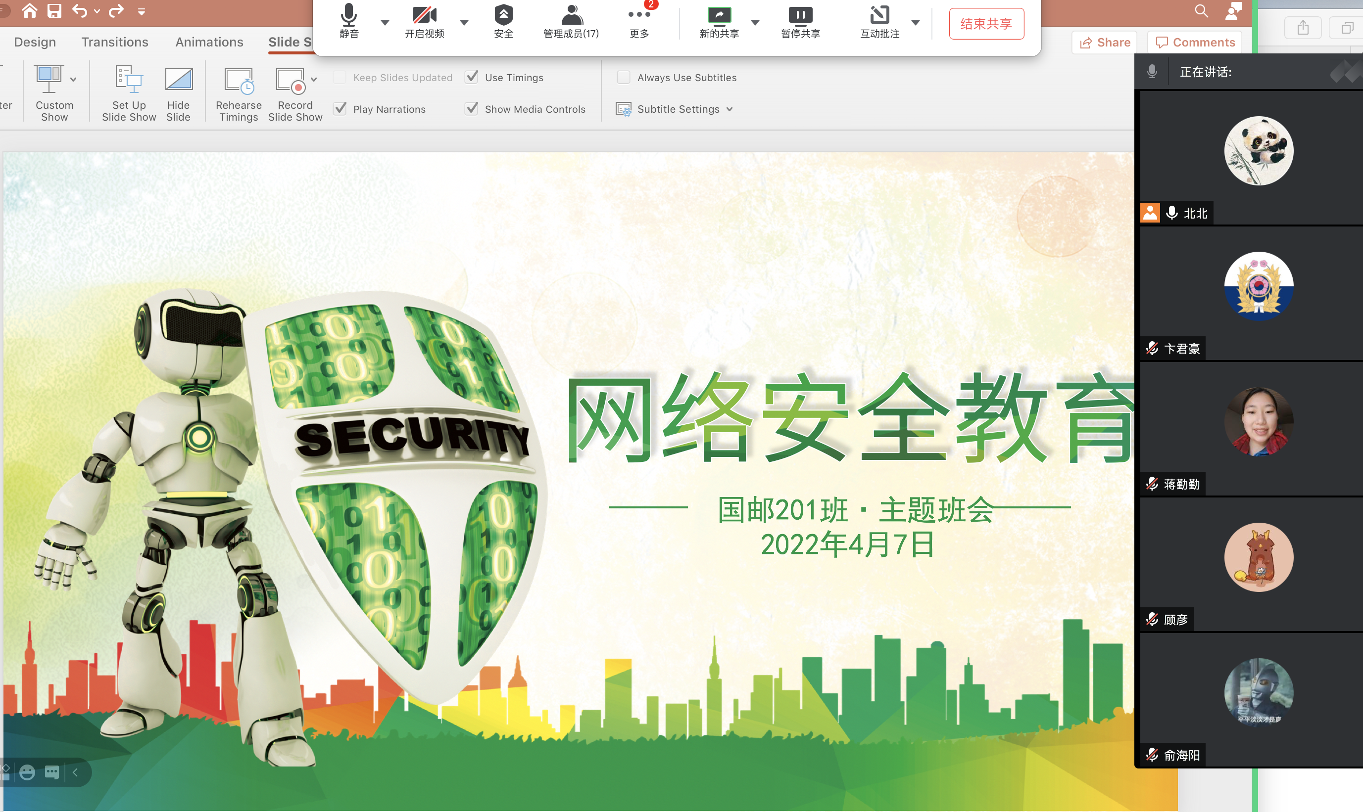图3.png