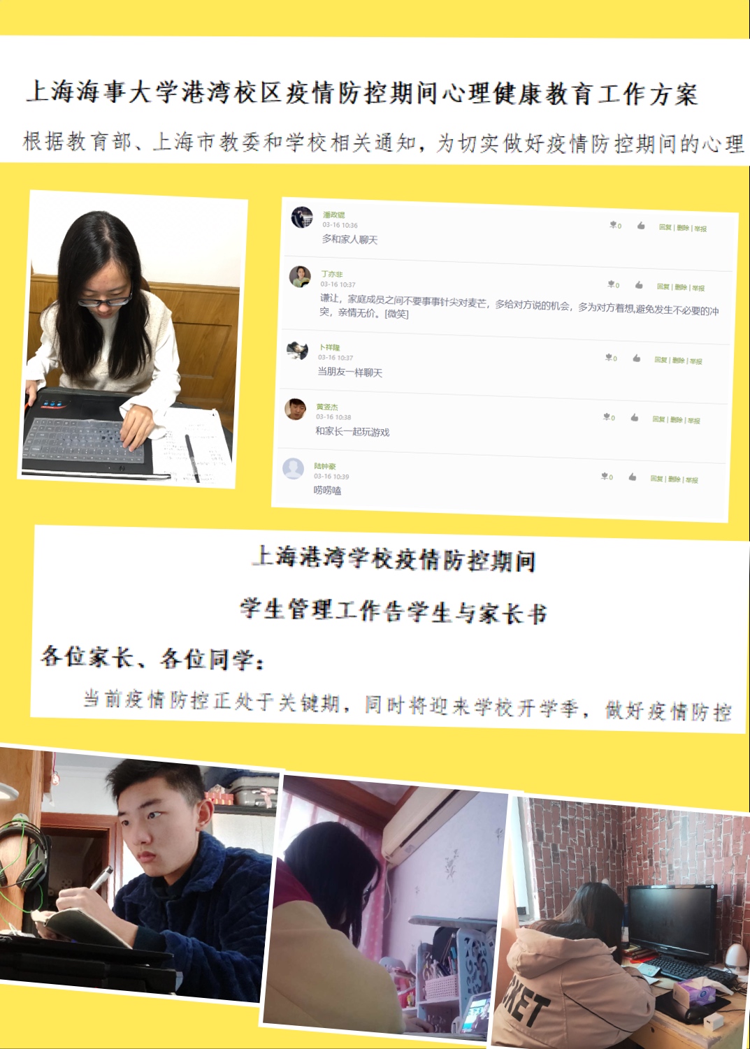 微信图片_20200326101624.jpg