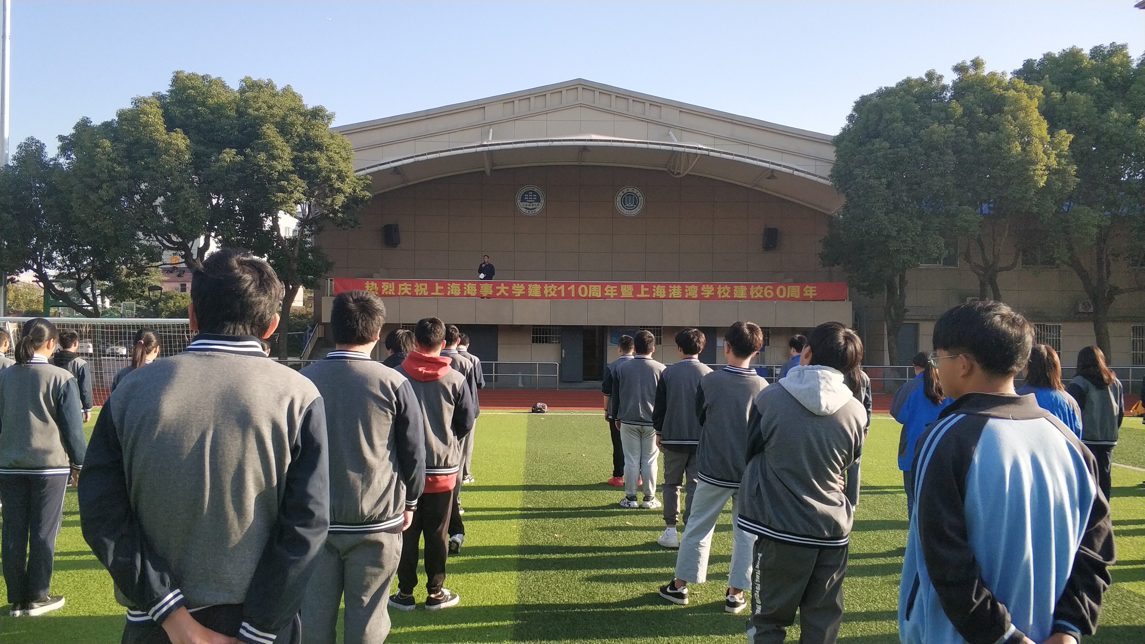 上海港湾学校开展《中等职业学校学生公约》主题升旗仪式.jpg