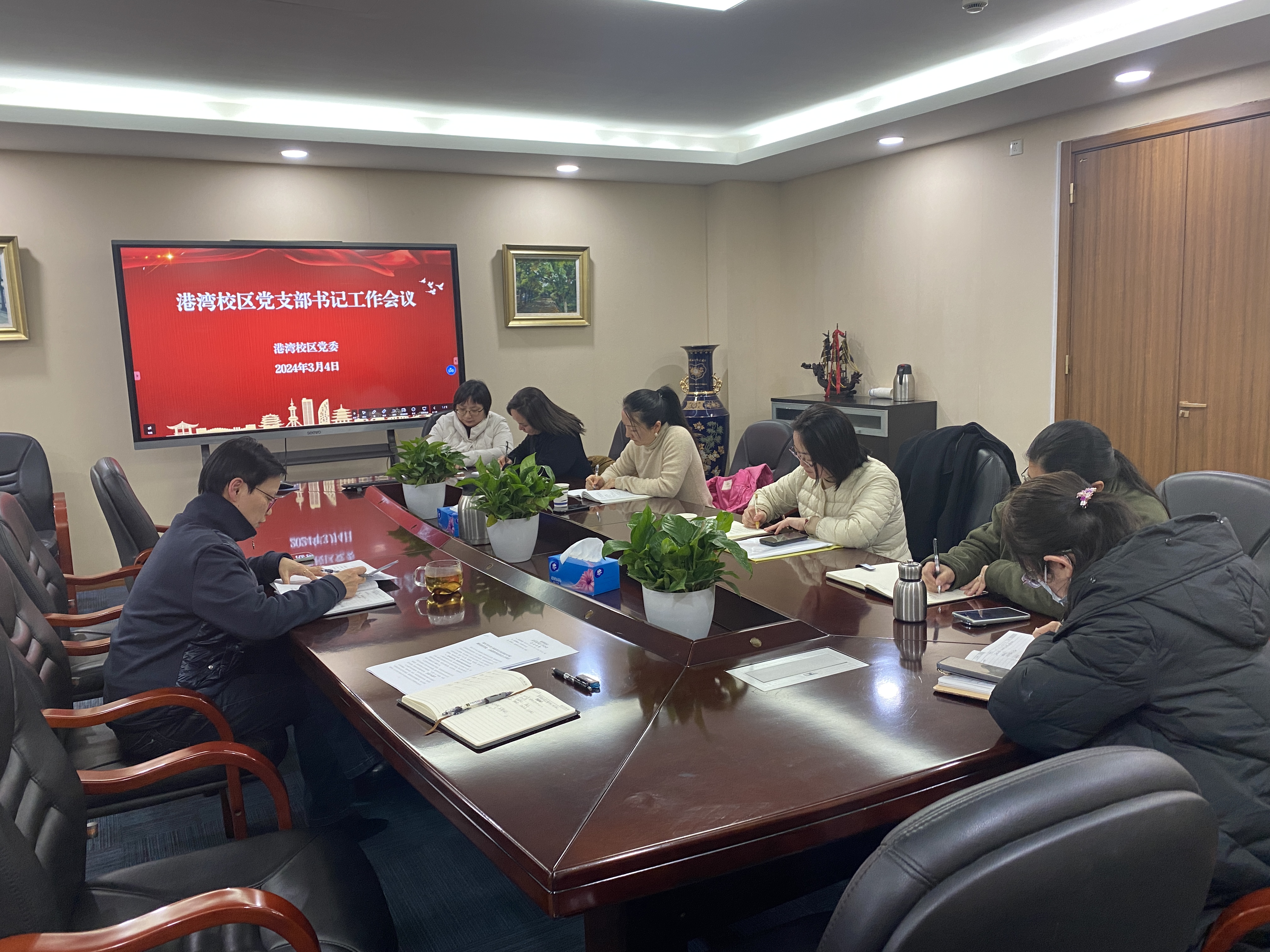 支部书记工作会议.jpg