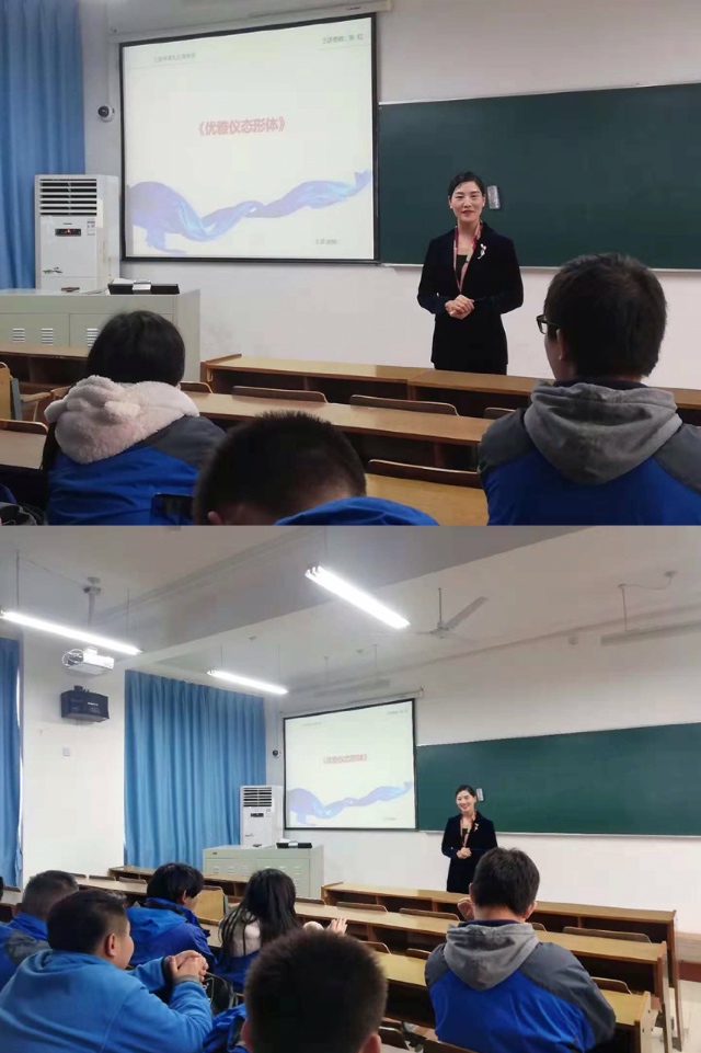 12.12 港湾校区开展17级综合能力之礼仪培训.jpg