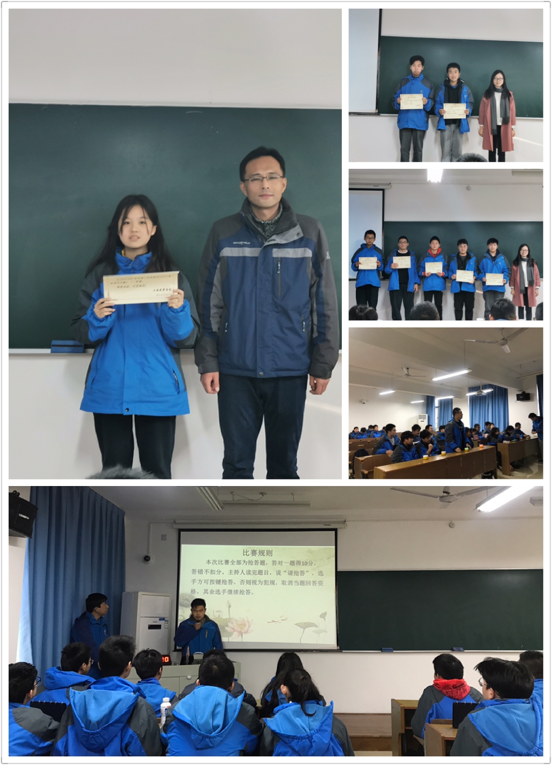 12.6 港湾校区开展学风建设月系列活动之诗词大赛决赛.jpg