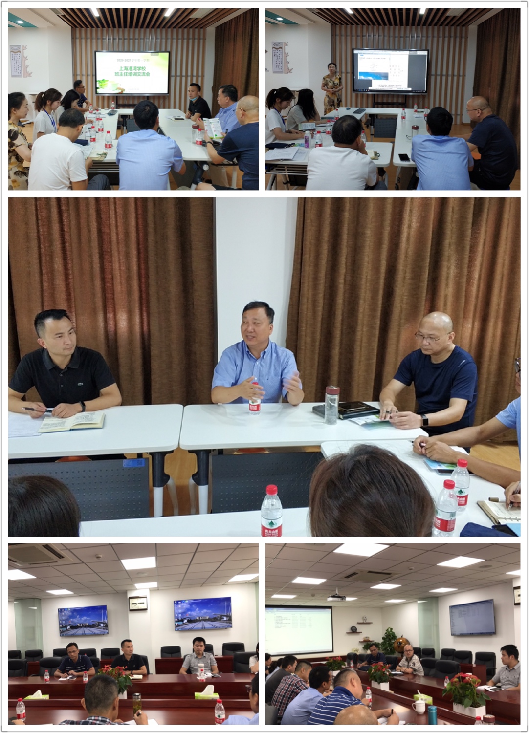 9.3港湾校区召开新学期班主任工作培训.jpg