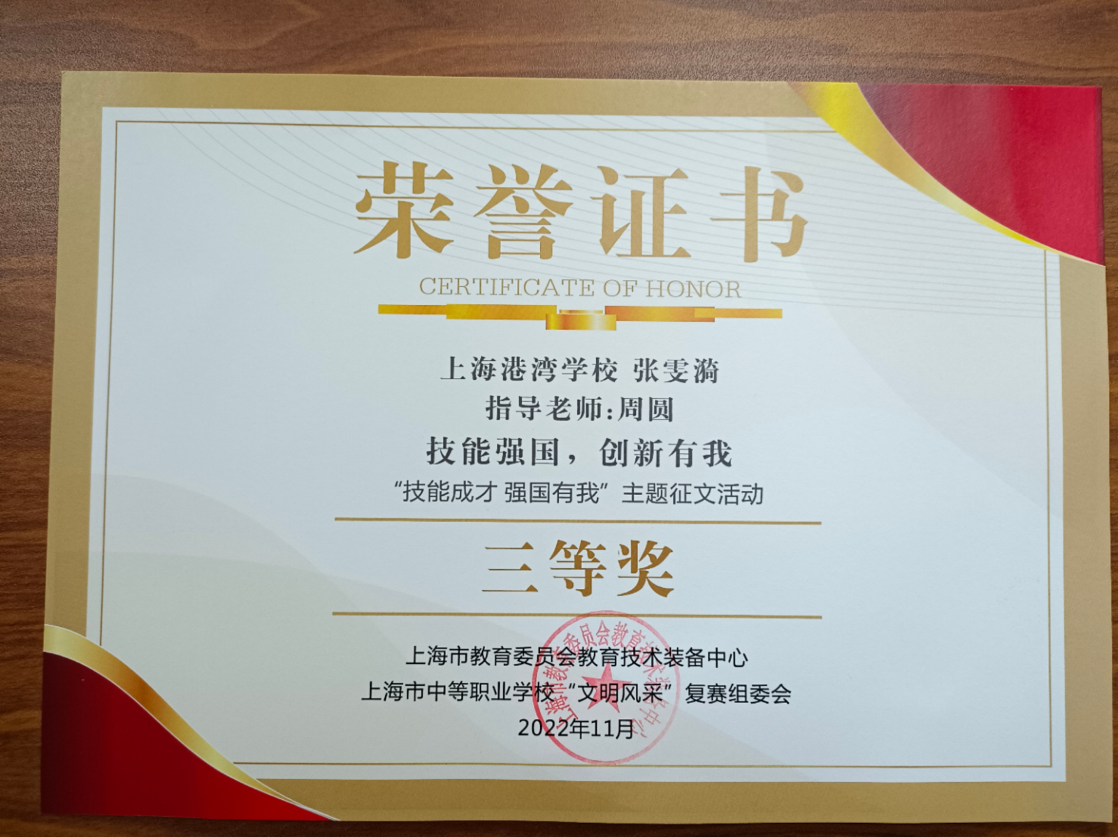 微信图片_20221128103142.jpg