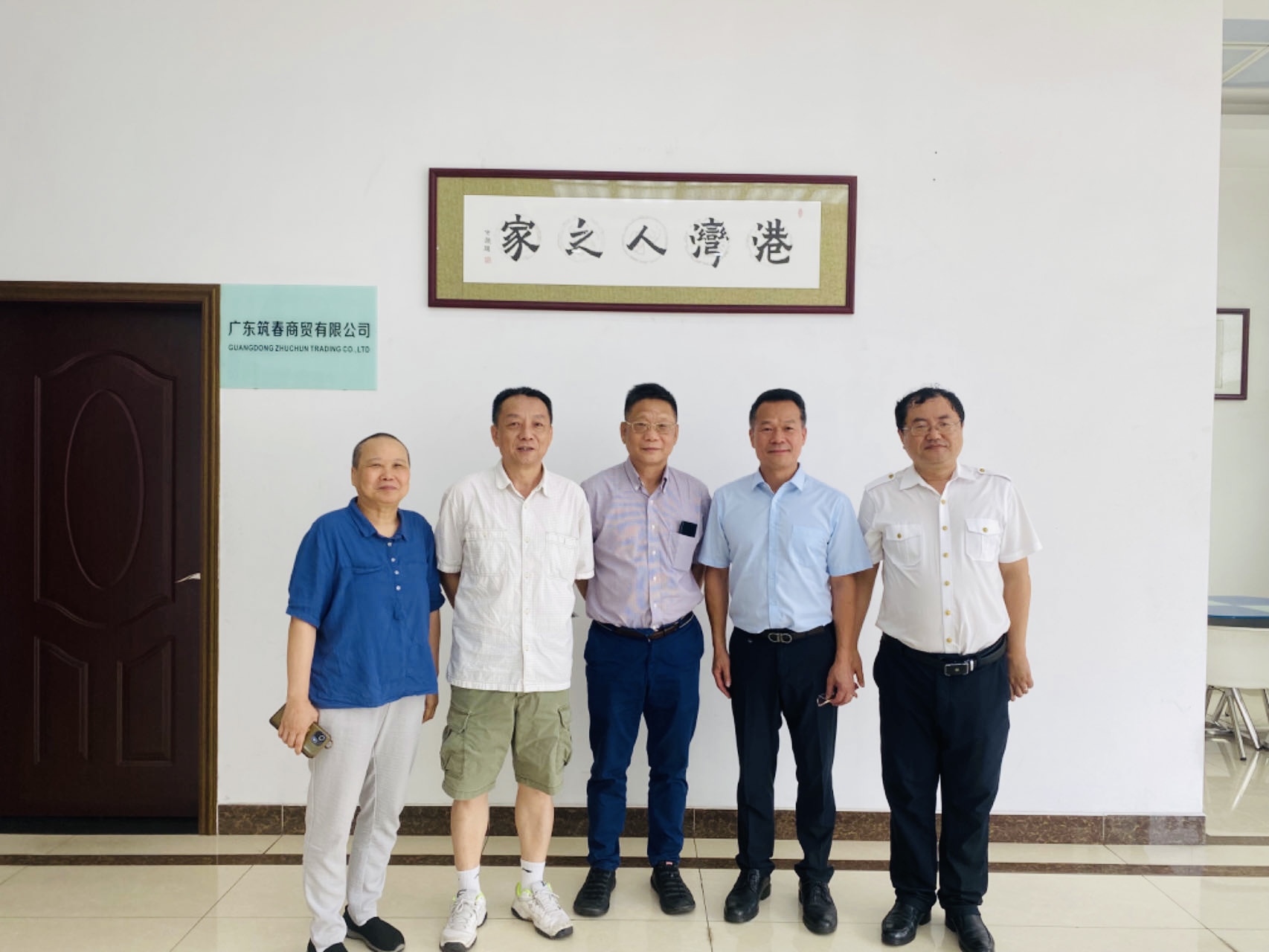 微信图片_20230703095657.jpg