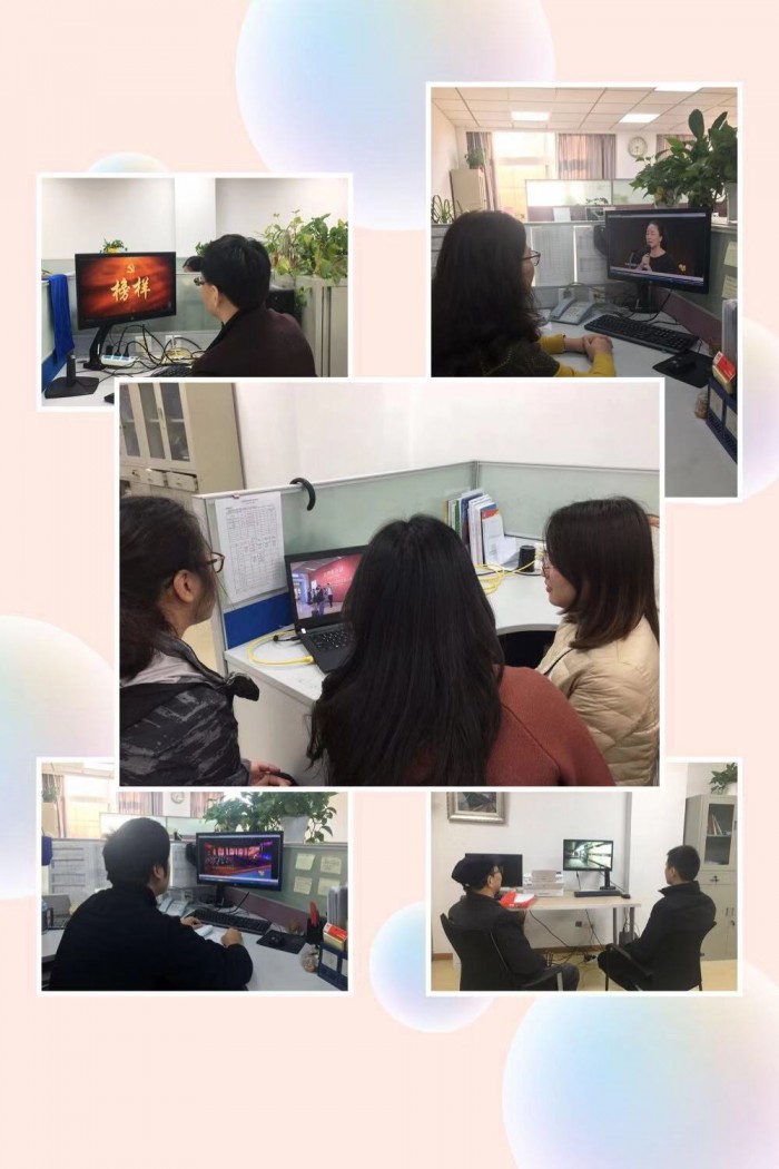 学习《榜样三》.jpg