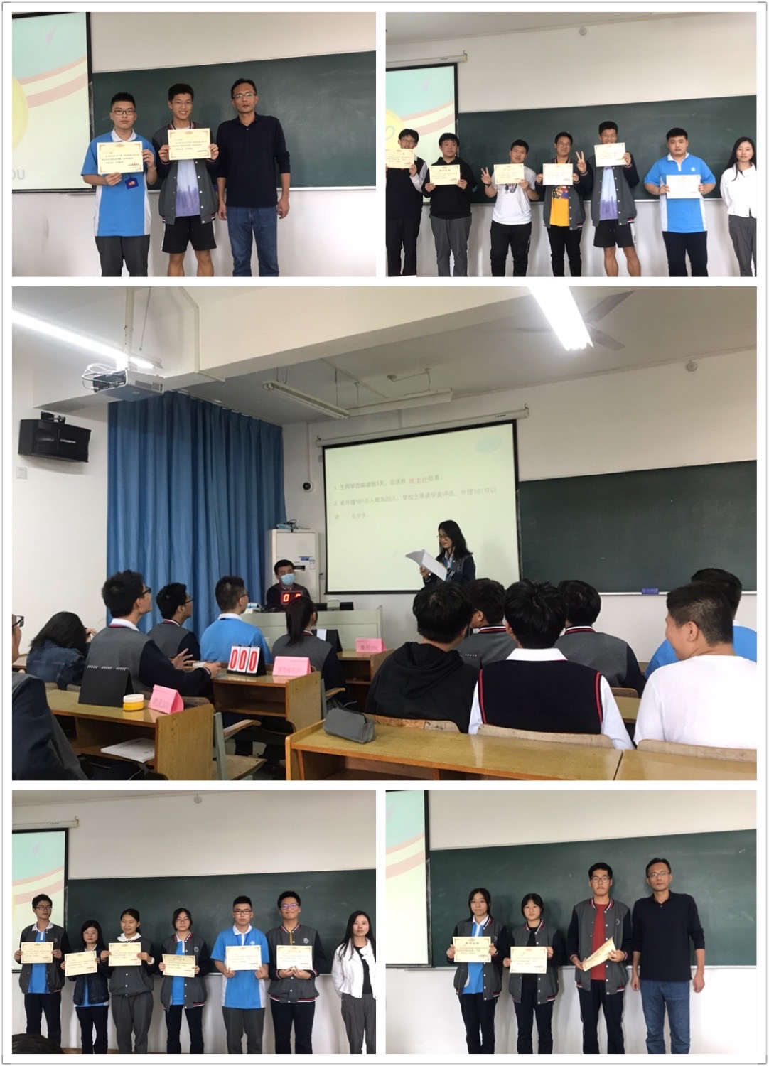 10.16 港湾校区开展2020级新生《学生手册》知识竞赛.jpg