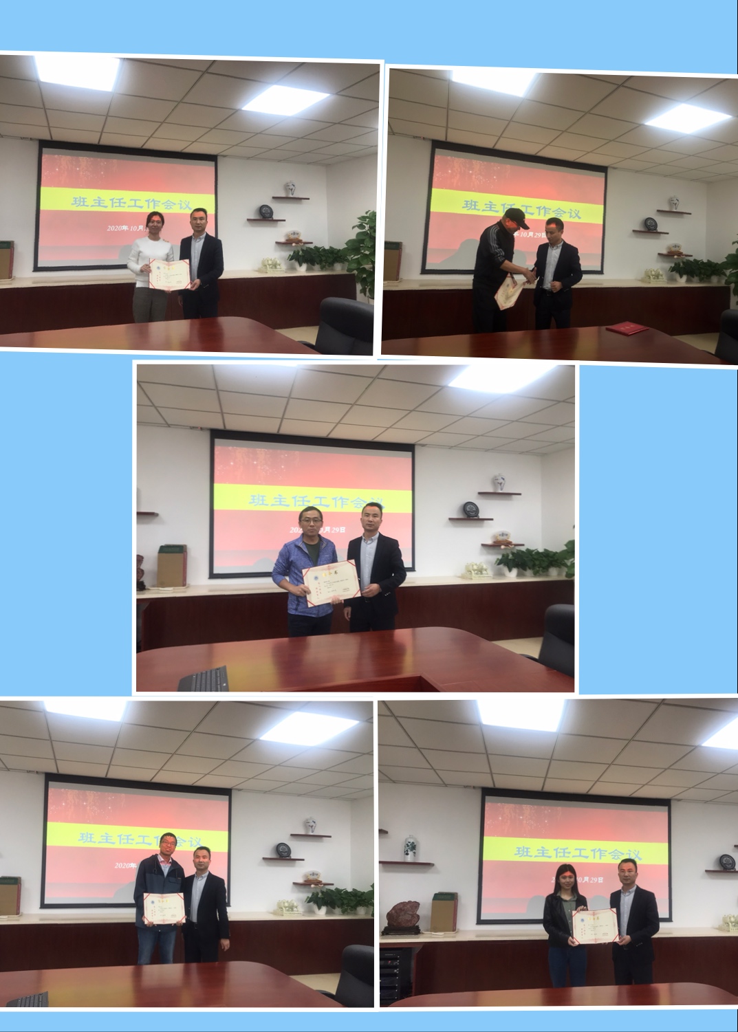10.29 港湾校区召开班主任工作会议-2.jpg