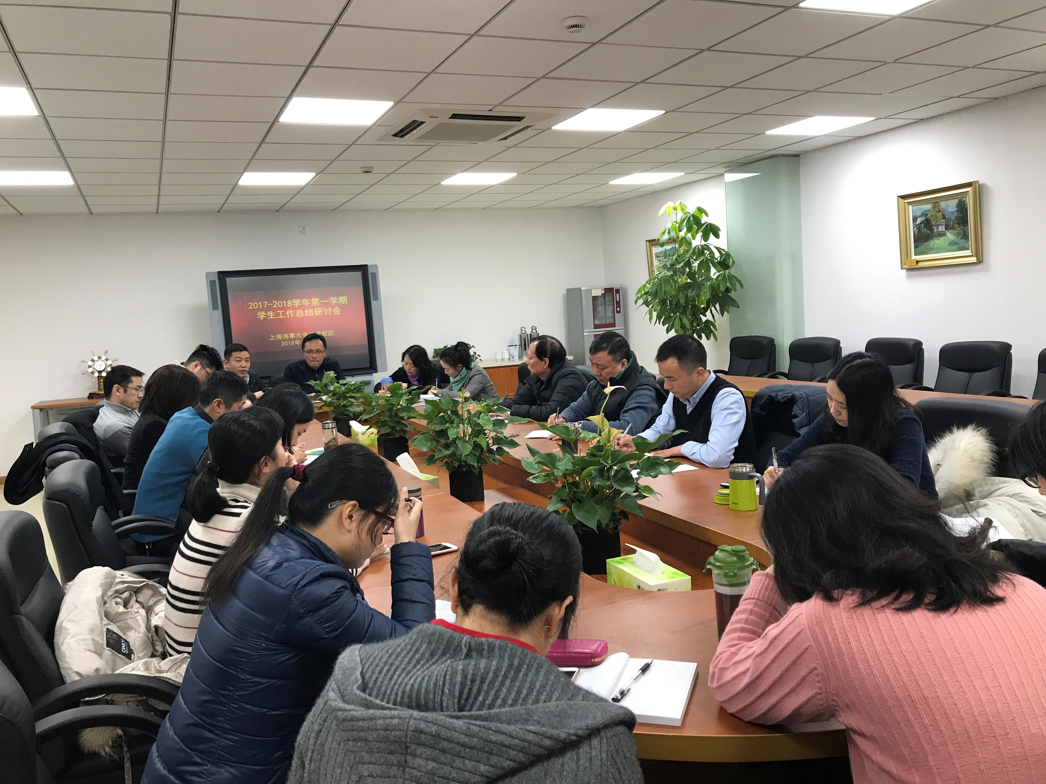 201801232017-2018第一学期工作研讨总结.jpg