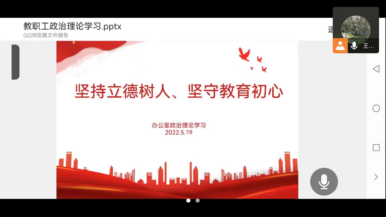 微信图片_20220525100712.jpg