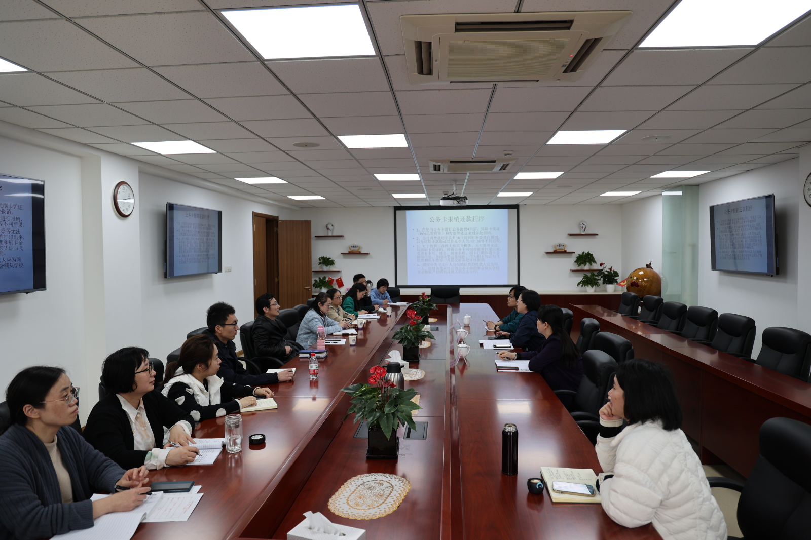 图四、培训会现场.jpg