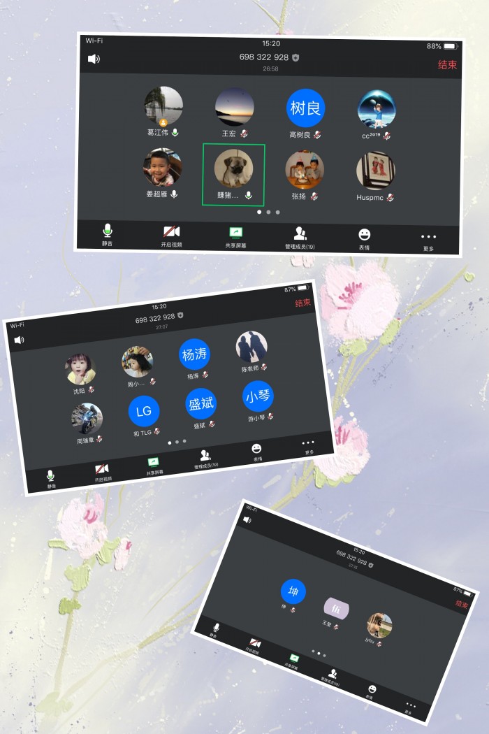 七嘴八舌话改革.jpg