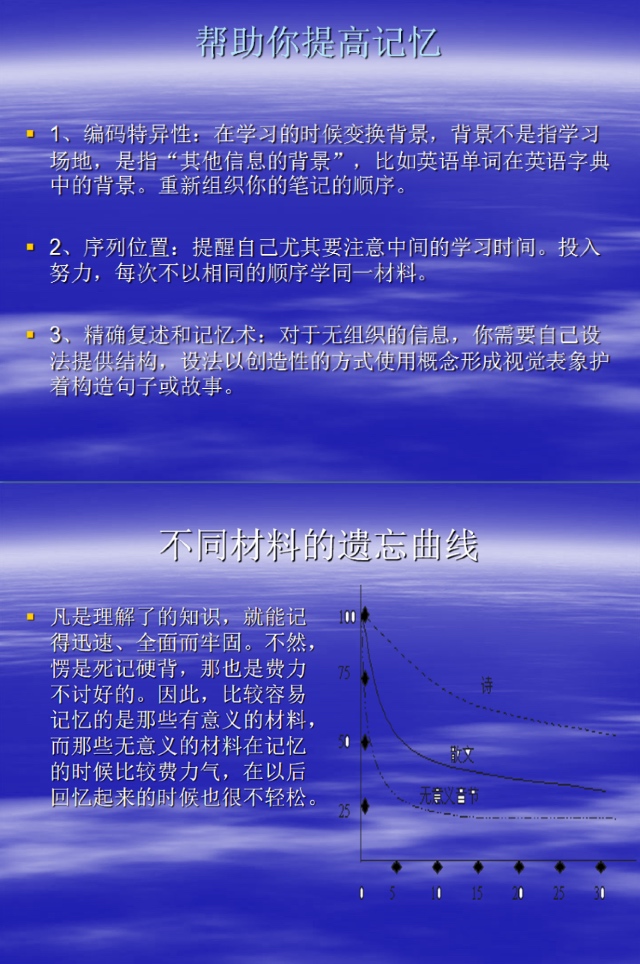 11.21 17级综合能力学习心理讲座-34.jpg