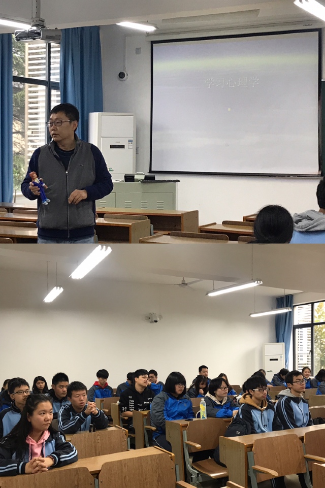 11.21 17级综合能力学习心理讲座-12.jpg