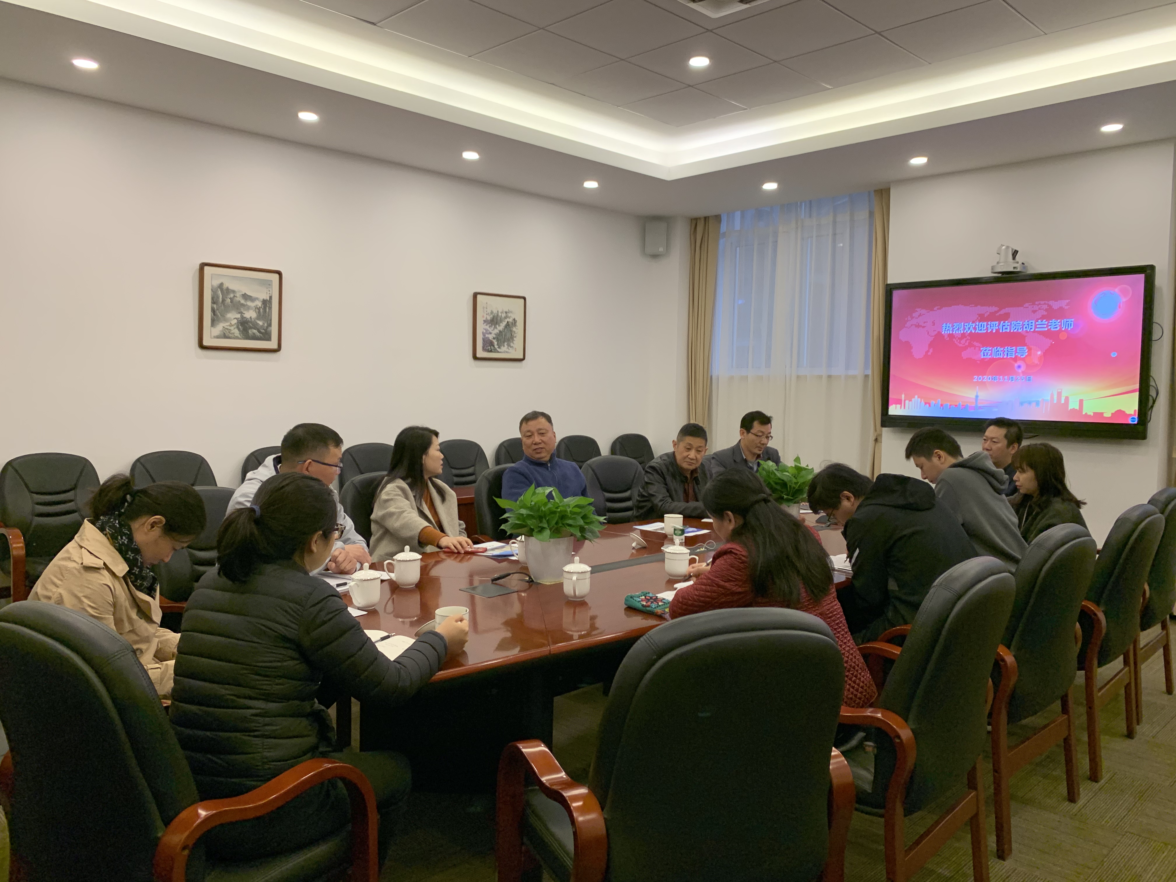 专业布局与结构调整优化工作会议 图1.jpg