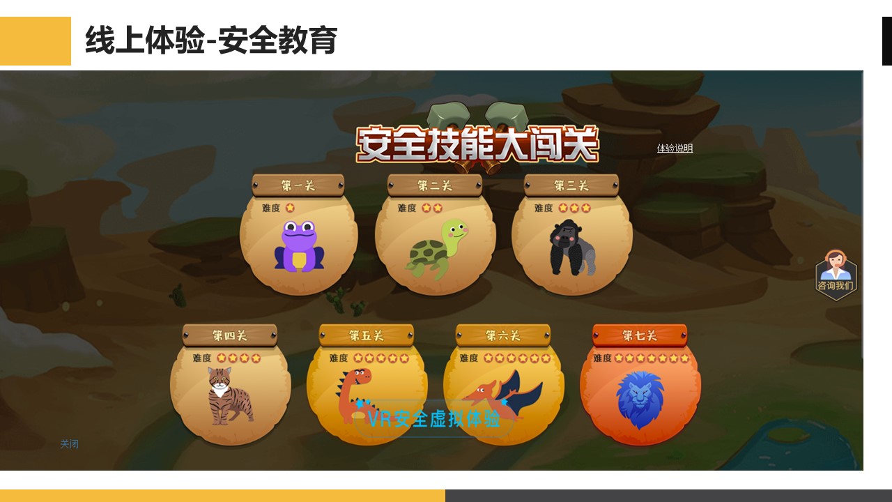 线上体验结硕果4.jpg