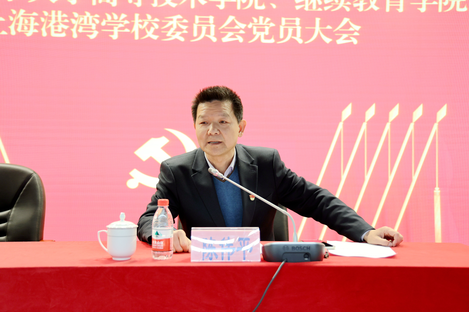 图二党委副书记、校长陈伟平主持大会.JPG