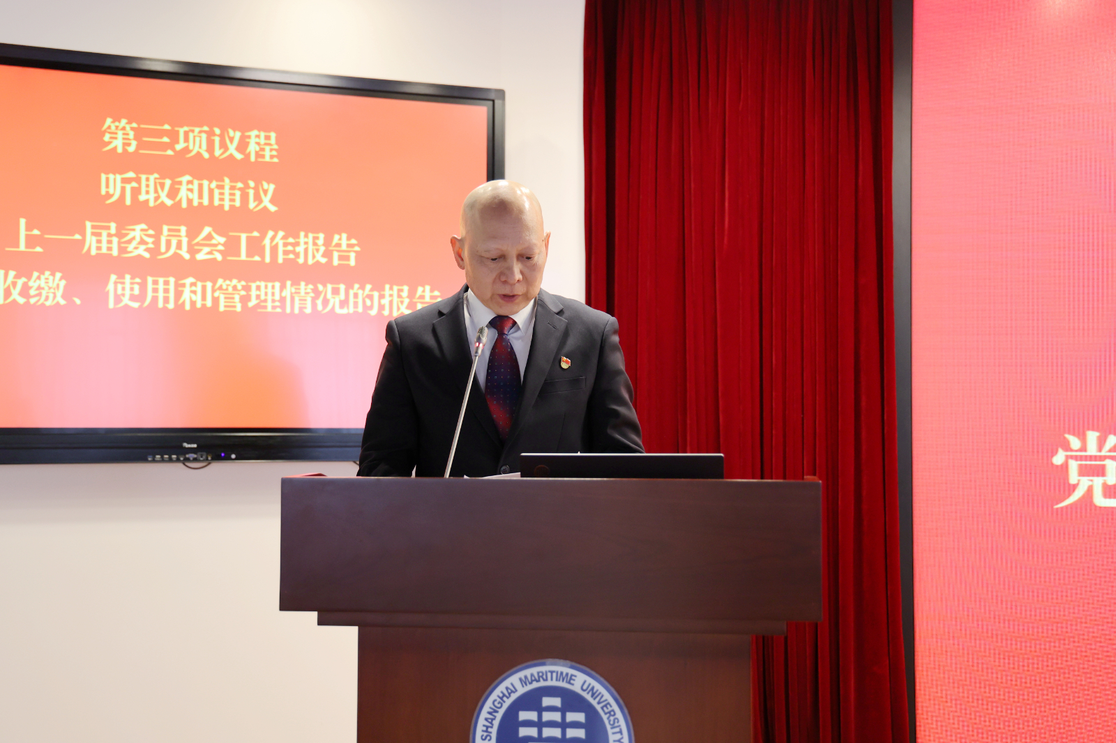 图一党委书记胡东铭作党委工作报告.JPG