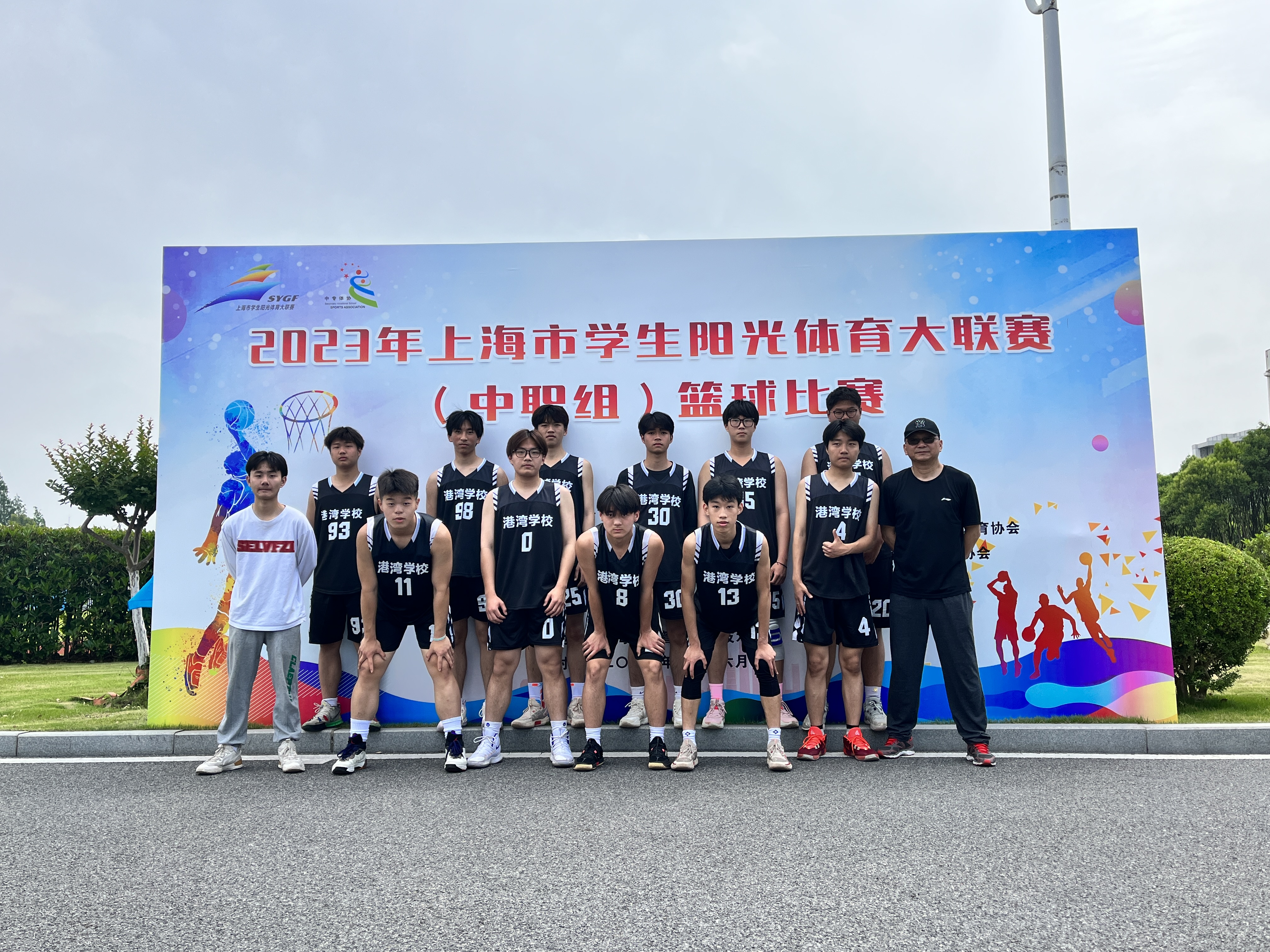阳光体育.jpg