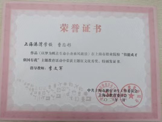 微信图片_20230826145152.jpg