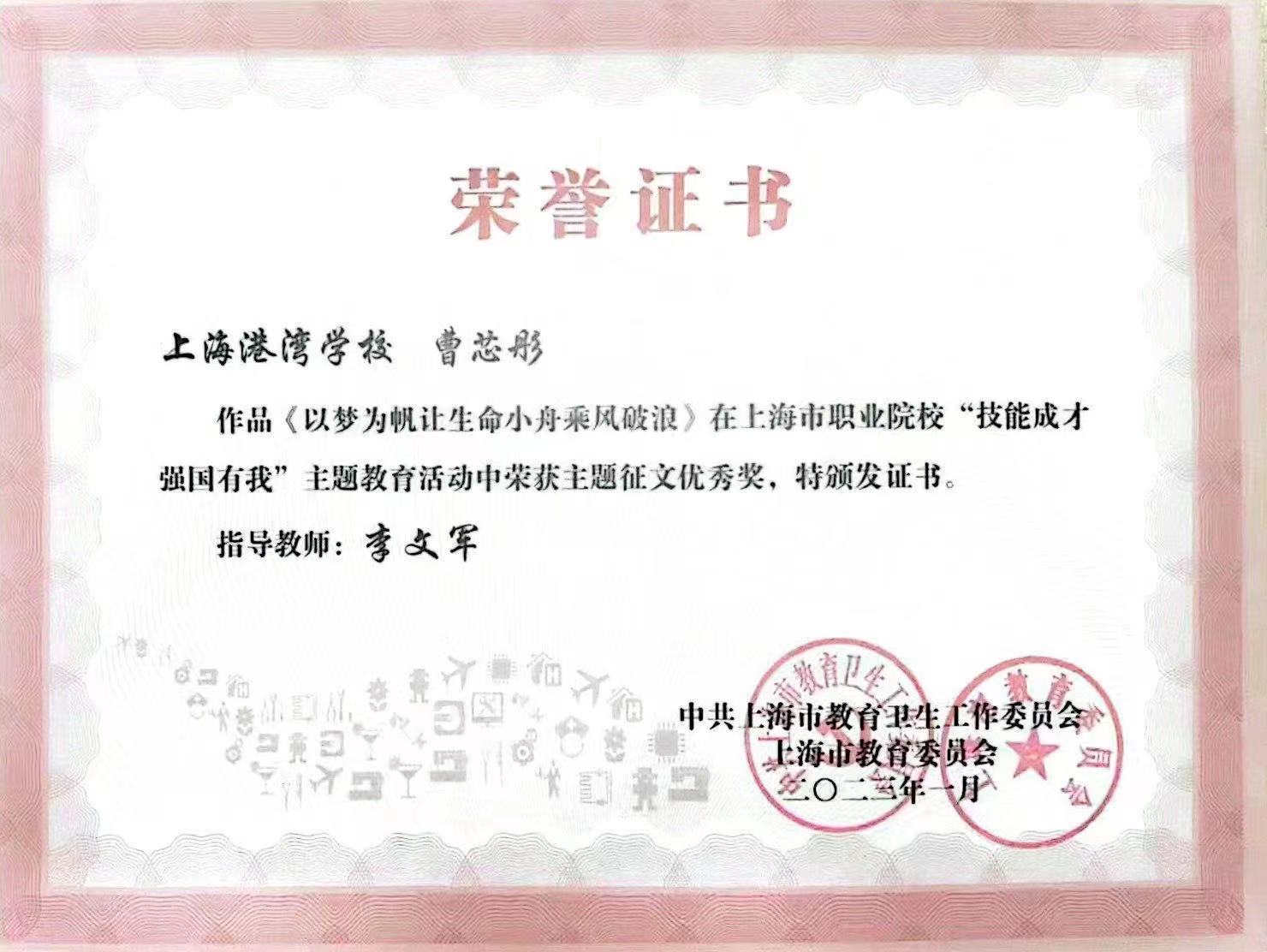 微信图片_20230826145141.jpg