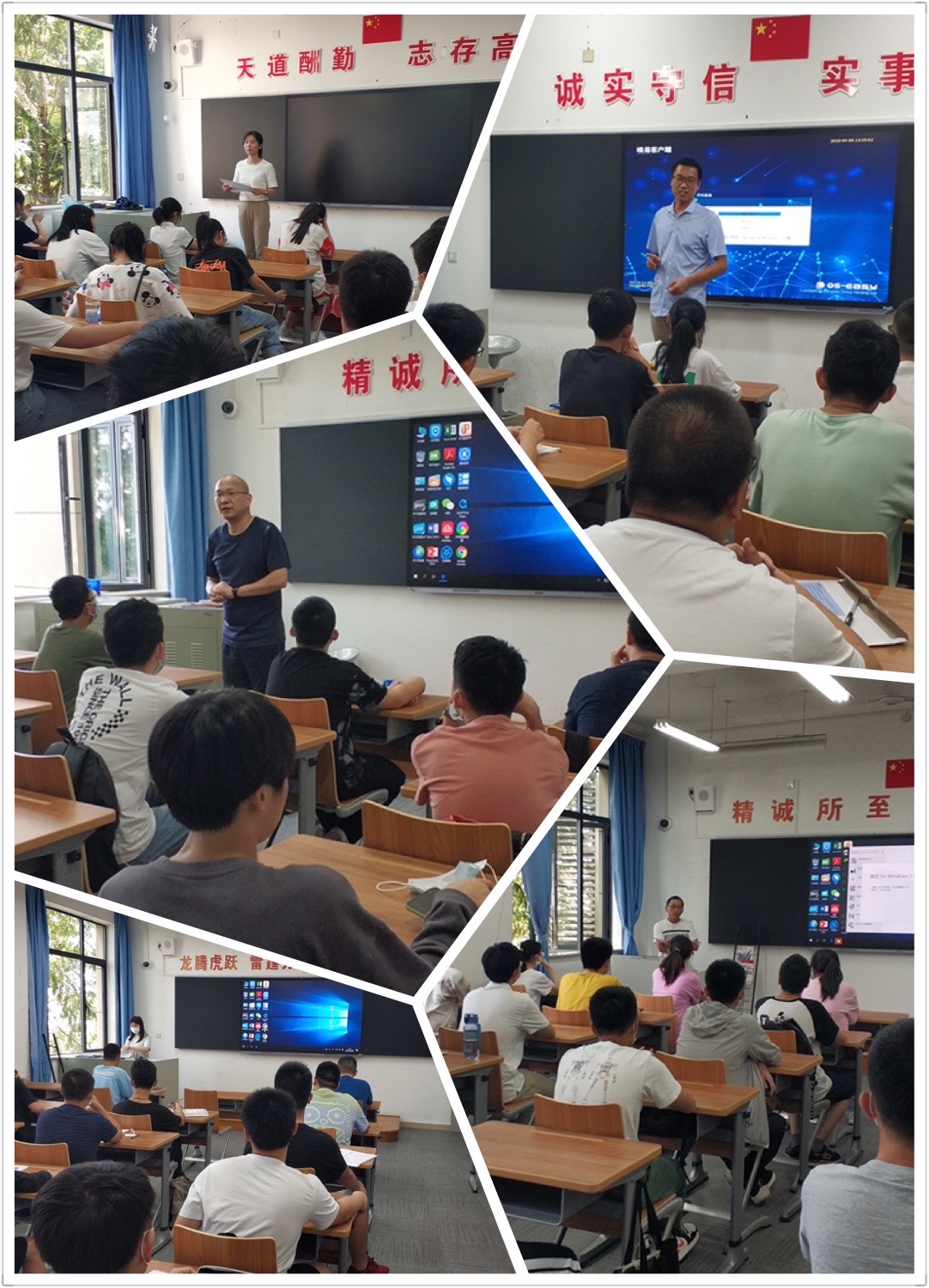 9.6 港湾校区召开新生主题班会.jpg