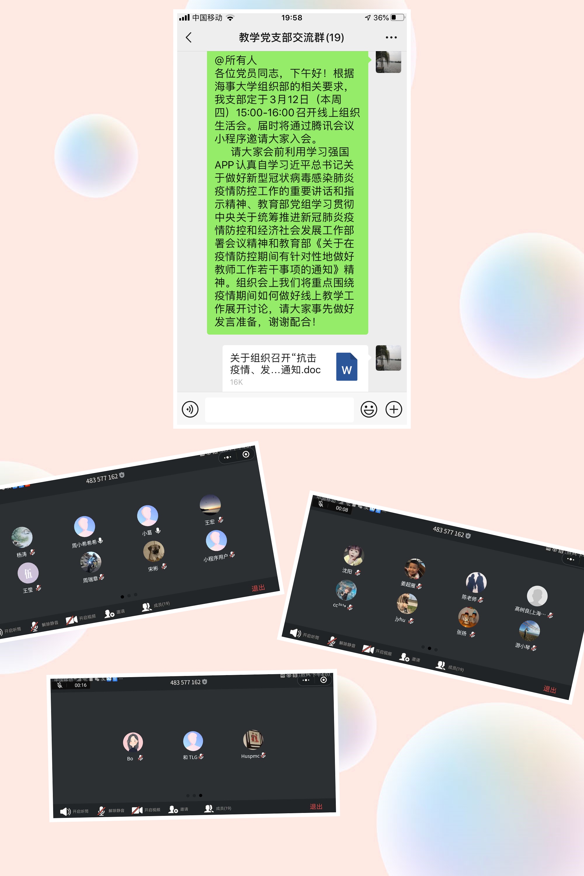 微信图片_20200312201544.jpg