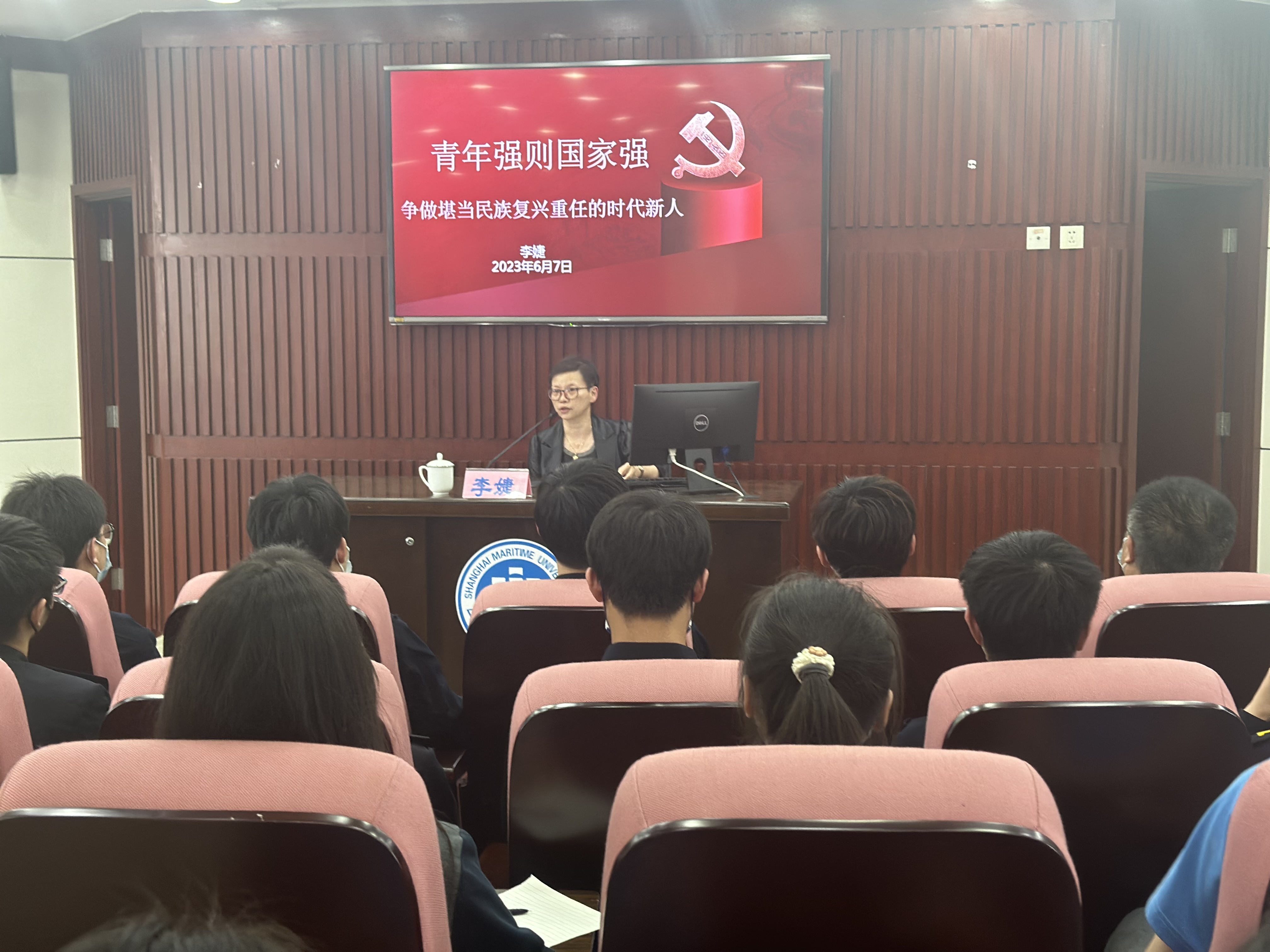 党委书记李婕为青年学生讲主题党课.jpg