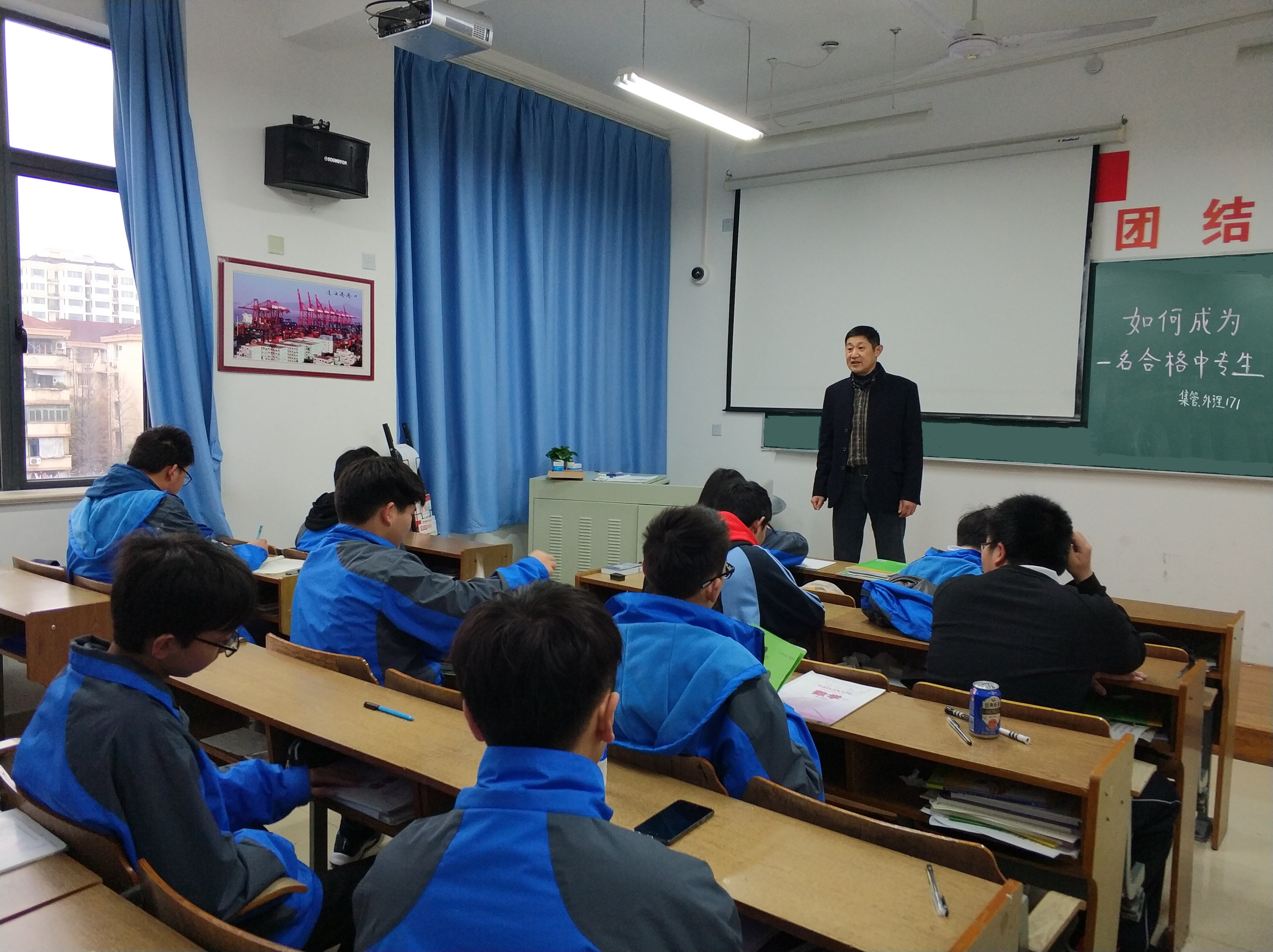3月19日盛斌主题班会_副本.jpg