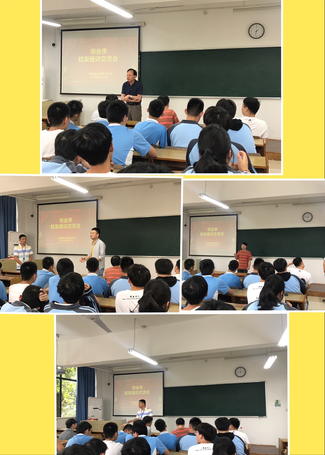 上海港湾学校召开2019毕业季校友座谈交流会.jpg