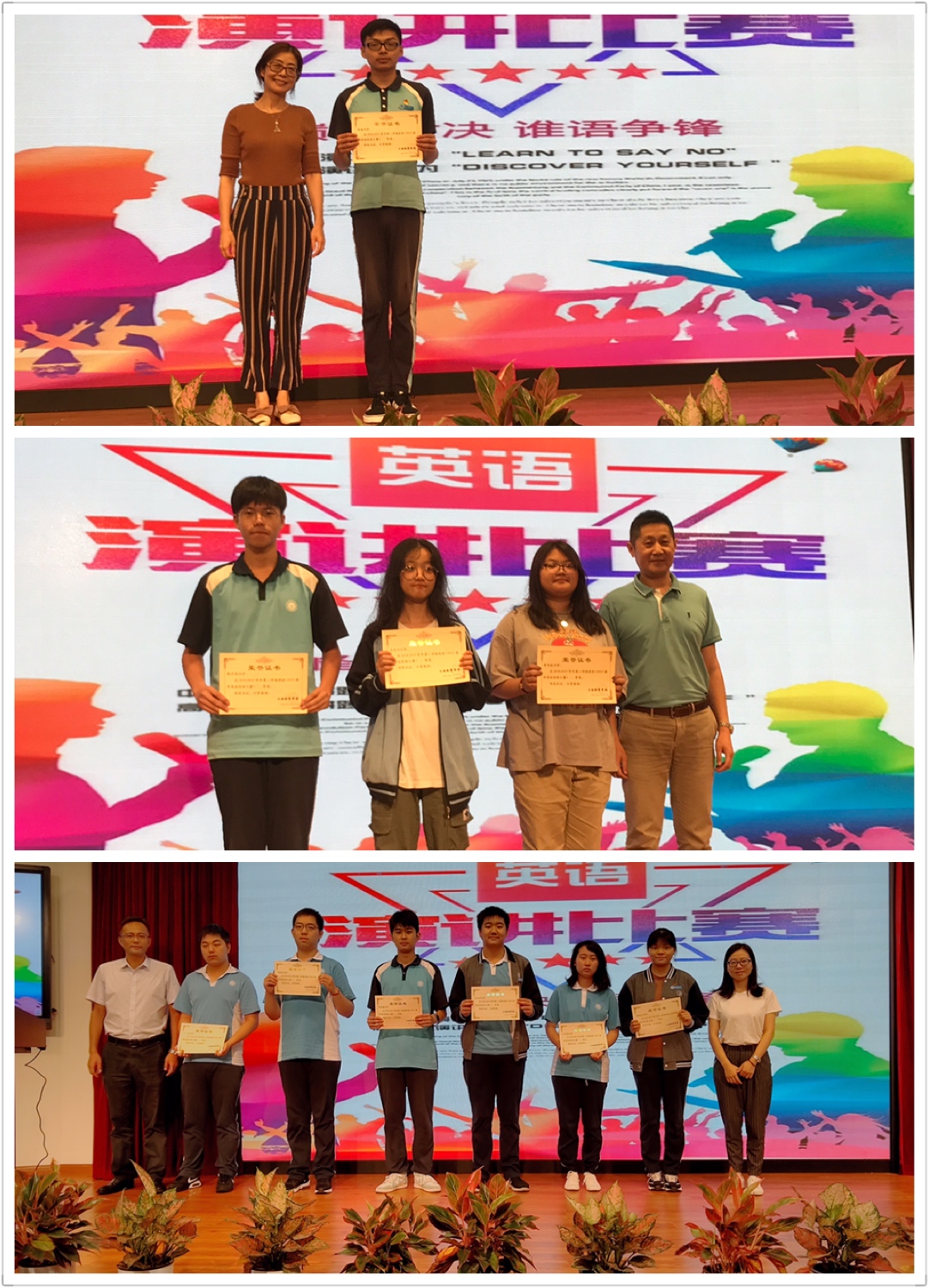 港湾校区举行学风建设月活动之英语演讲比赛决赛-2.jpg