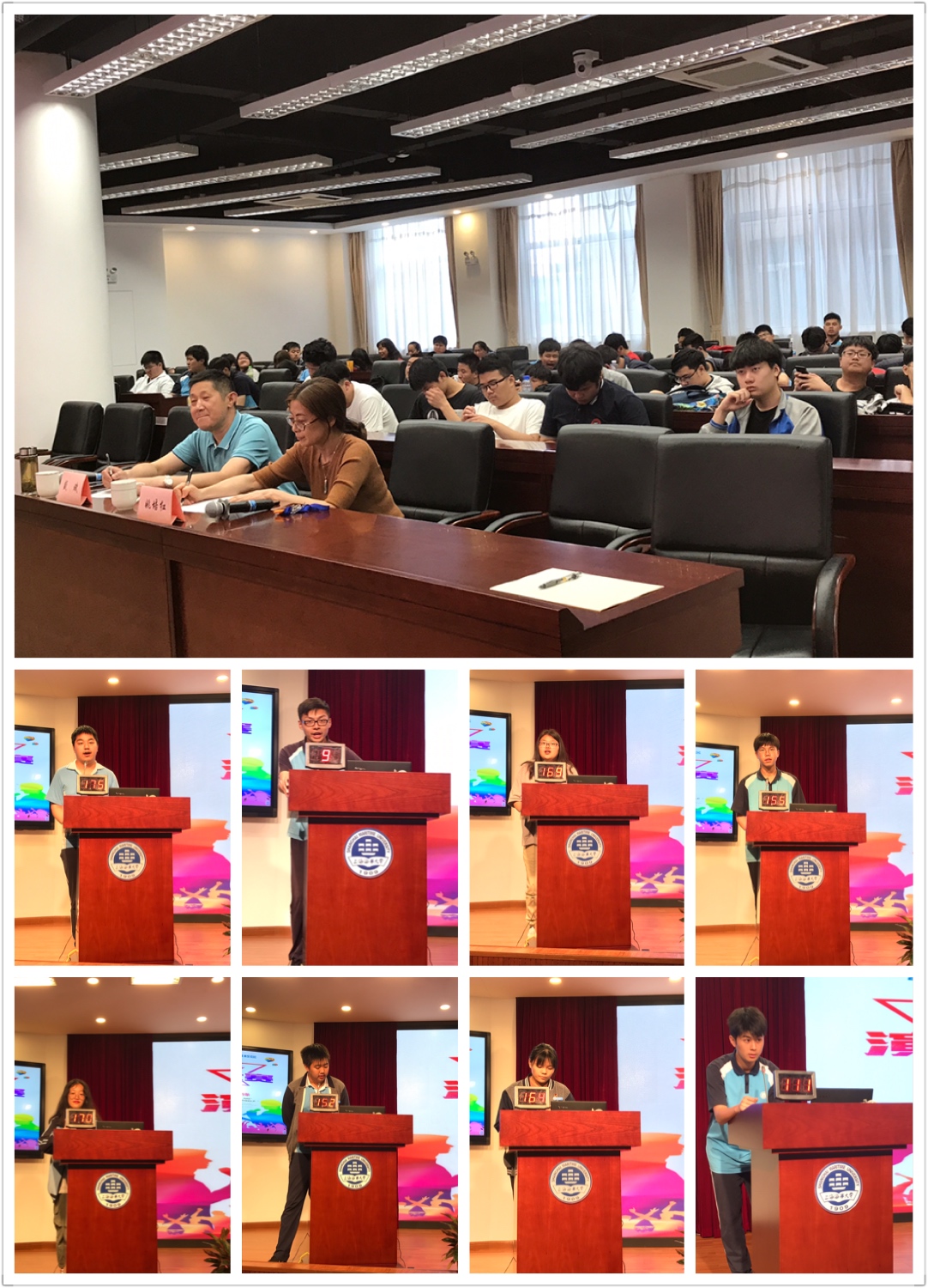 港湾校区举行学风建设月活动之英语演讲比赛决赛-1.jpg