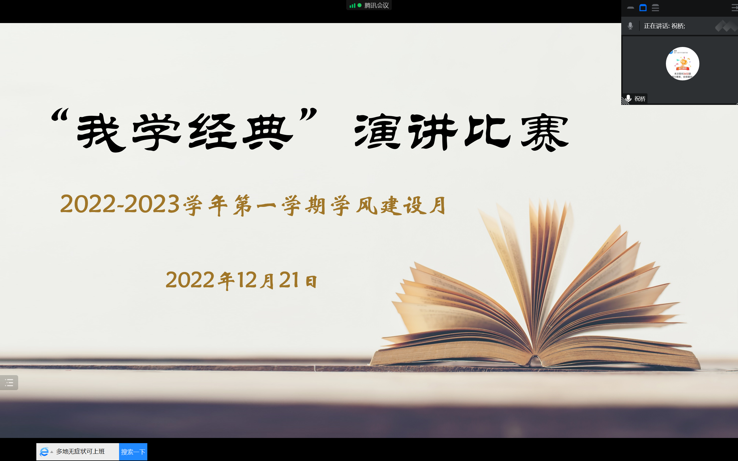 微信图片_20230209143607.png