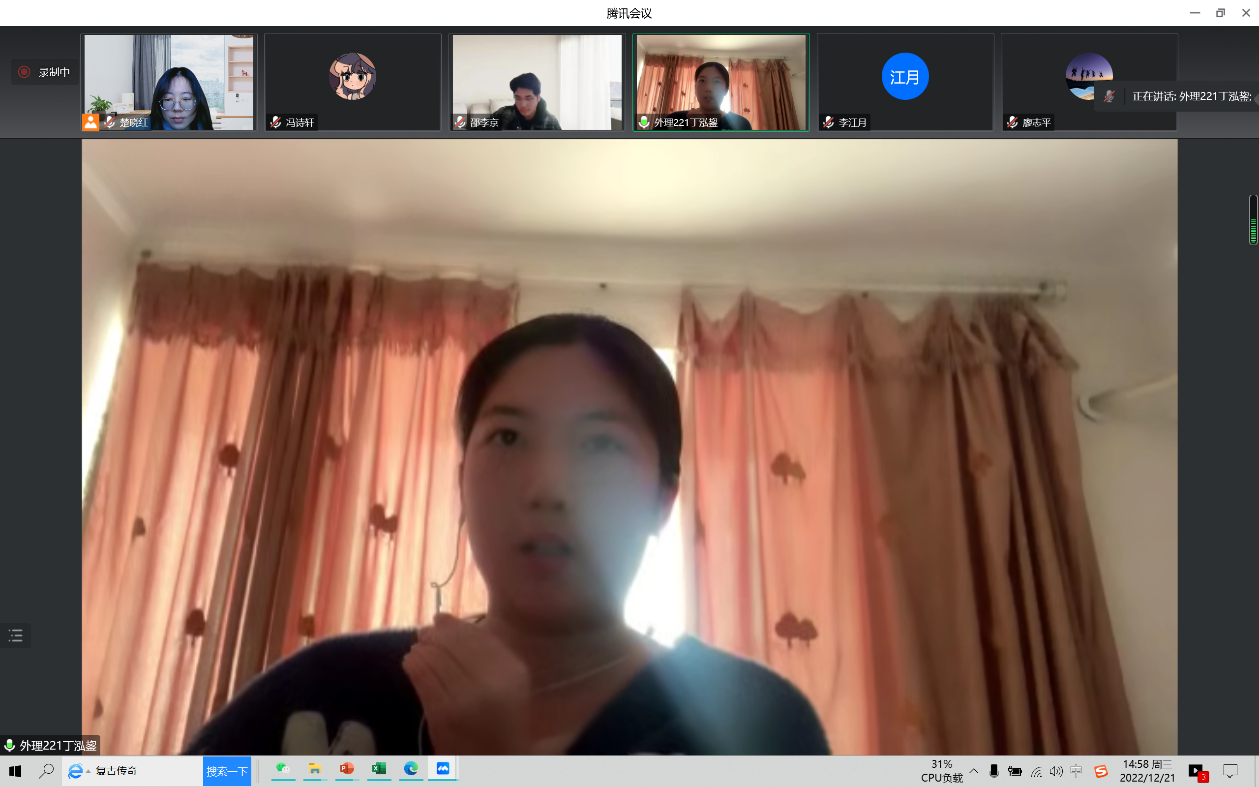 微信图片_20230209143618.png