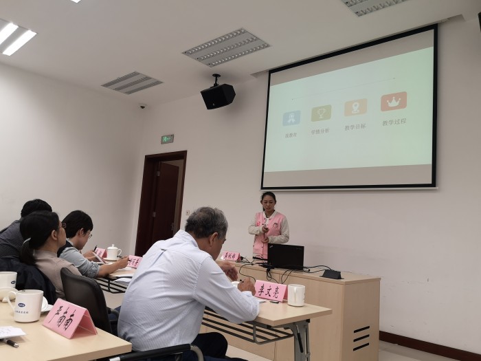 说课1.jpg