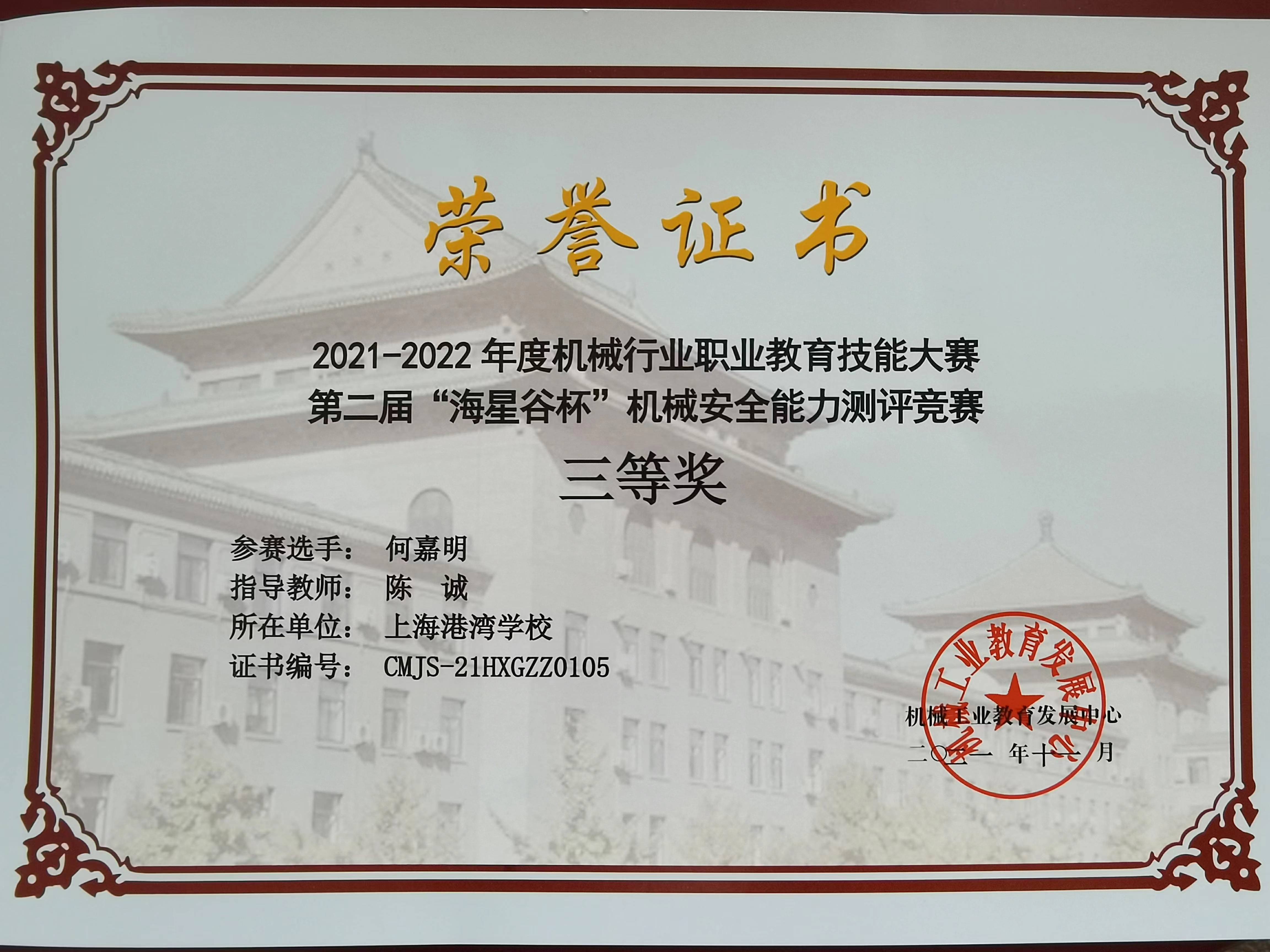 微信图片_20230815150752.jpg
