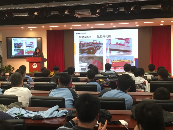 新闻稿：港湾校区举办振东集装箱码头有限公司就业指导讲座2 2018-11-12.jpg