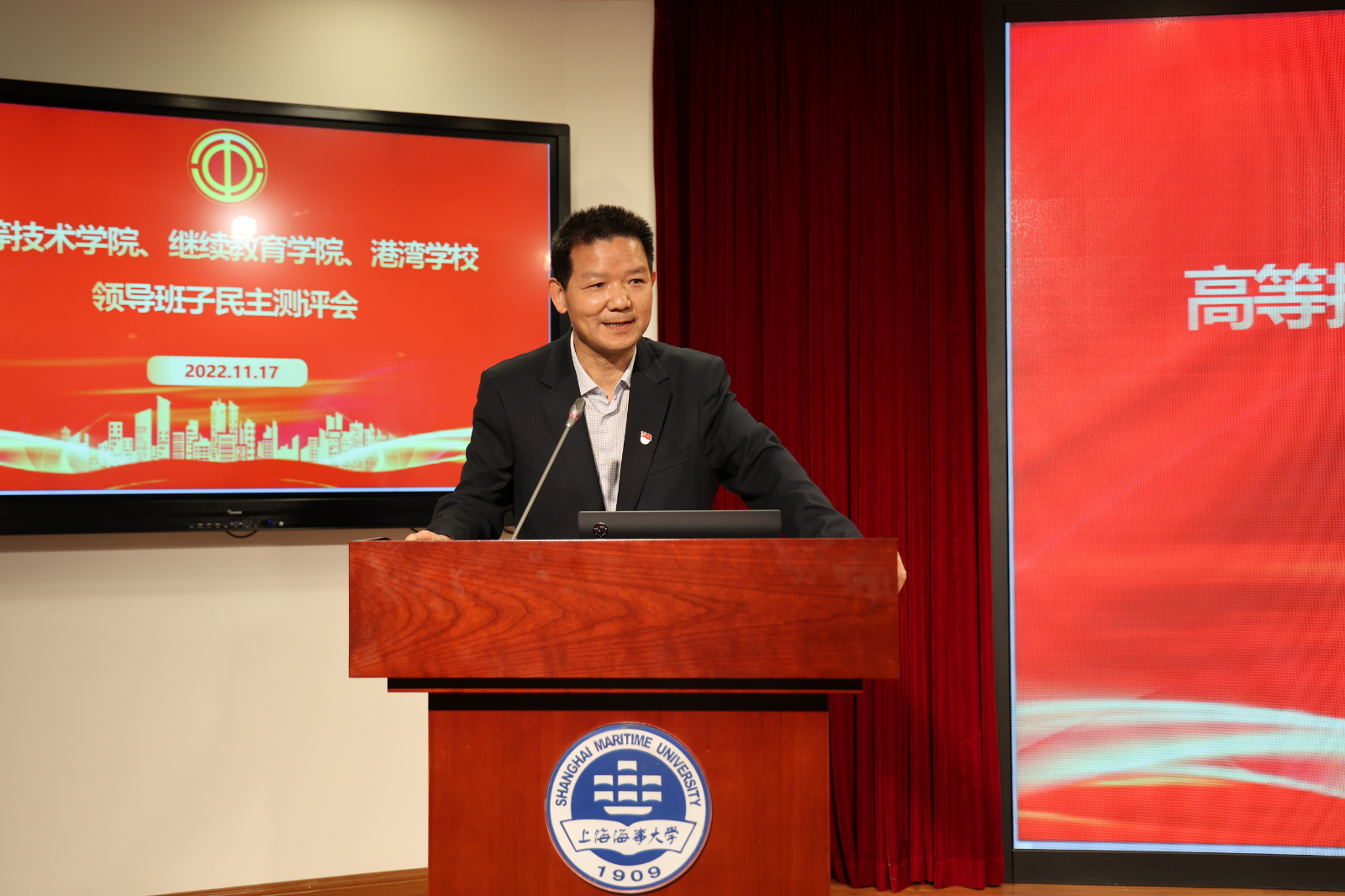 图3  陈伟平校长述职.JPG