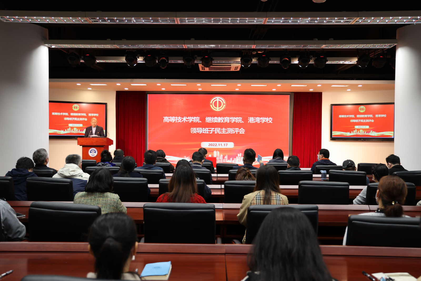 图1  大会现场.JPG