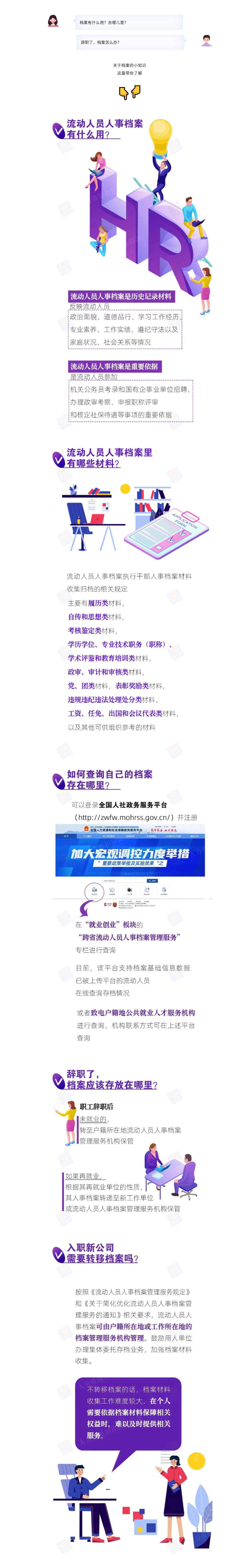 QQ截图20231128092141.png