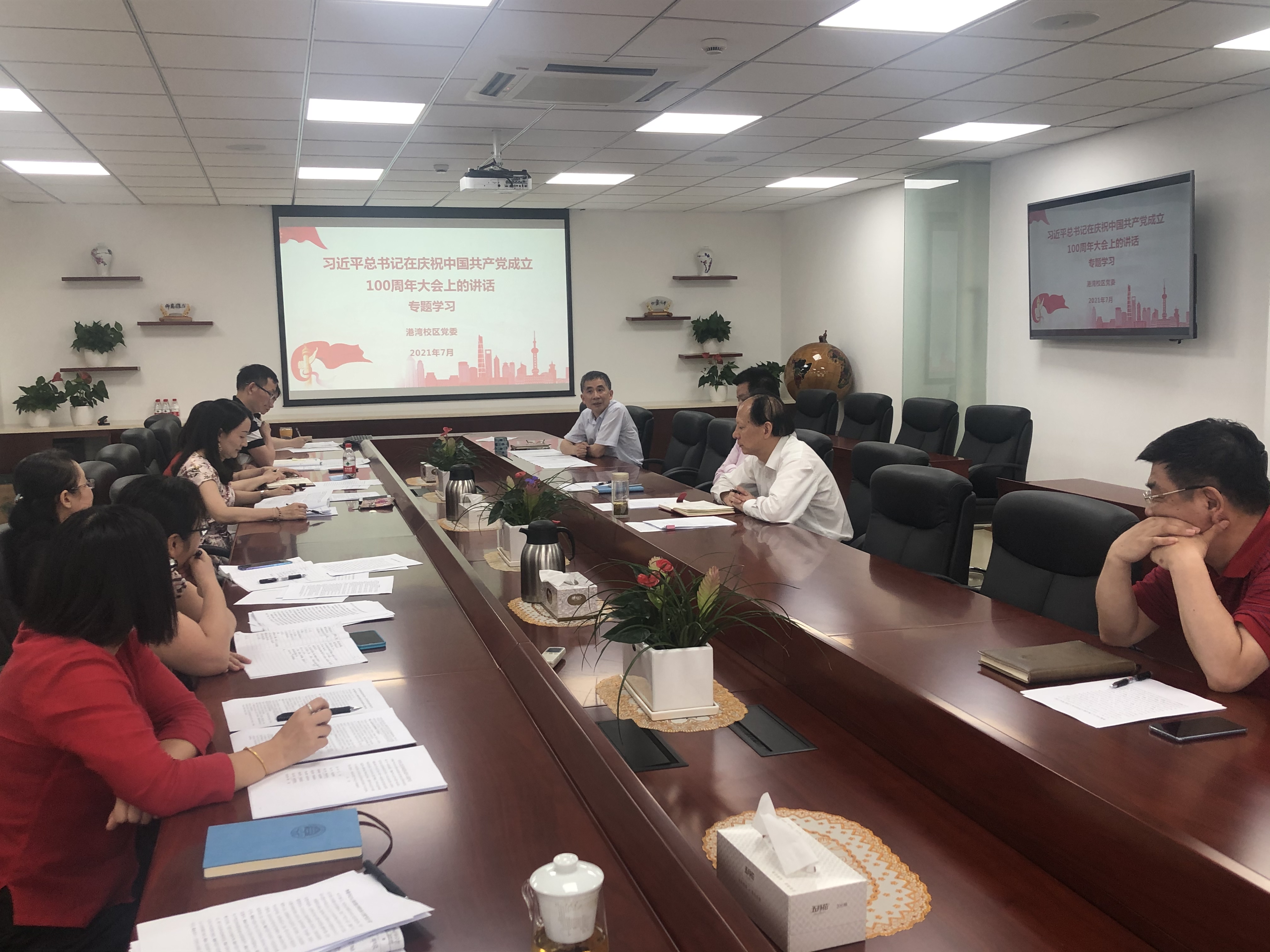 上海港湾学校学习习近平总书记在庆祝中国共产党成立100周年大会上的讲话.jpg