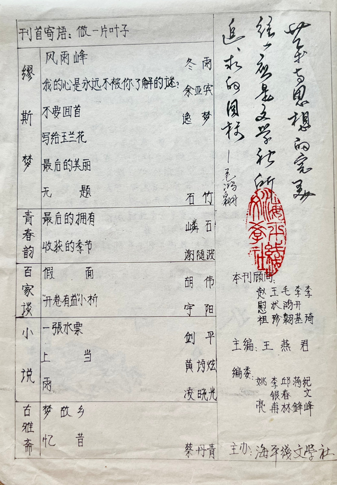 微信图片_20231008151253.jpg