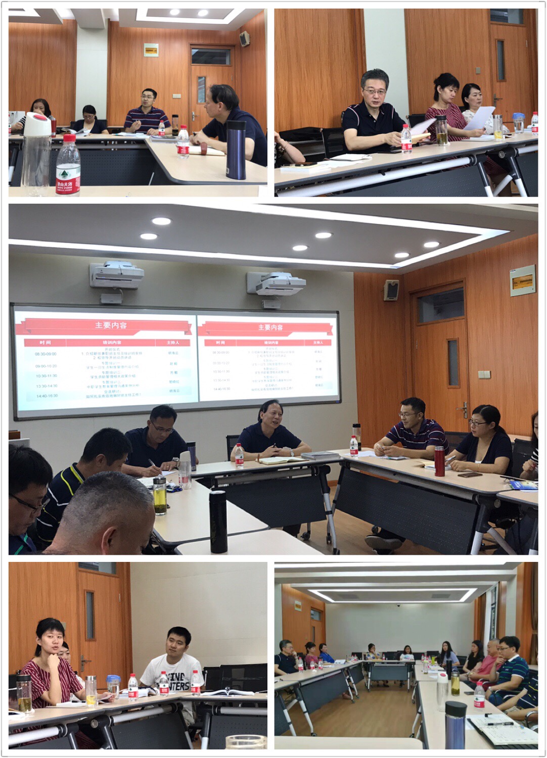 上海港湾学校2019年班主任培训交流--2.jpg