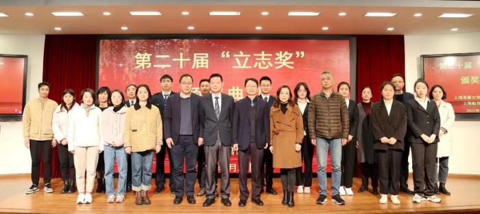 第二十届“立志奖”颁奖嘉宾与获奖师生合影.jpg