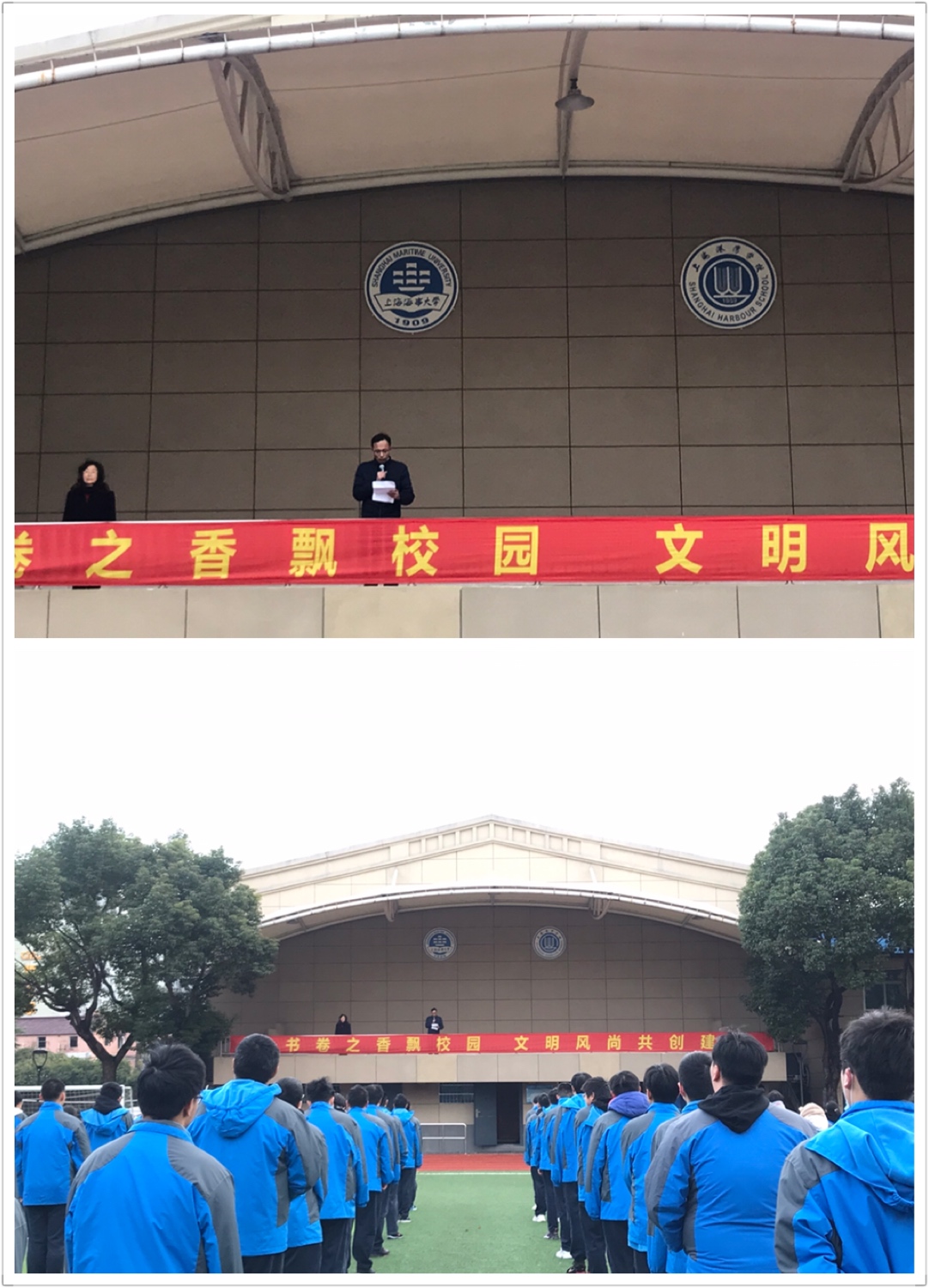 港湾校区举行南京大屠杀死难者国家公祭日主题升旗仪式.jpg