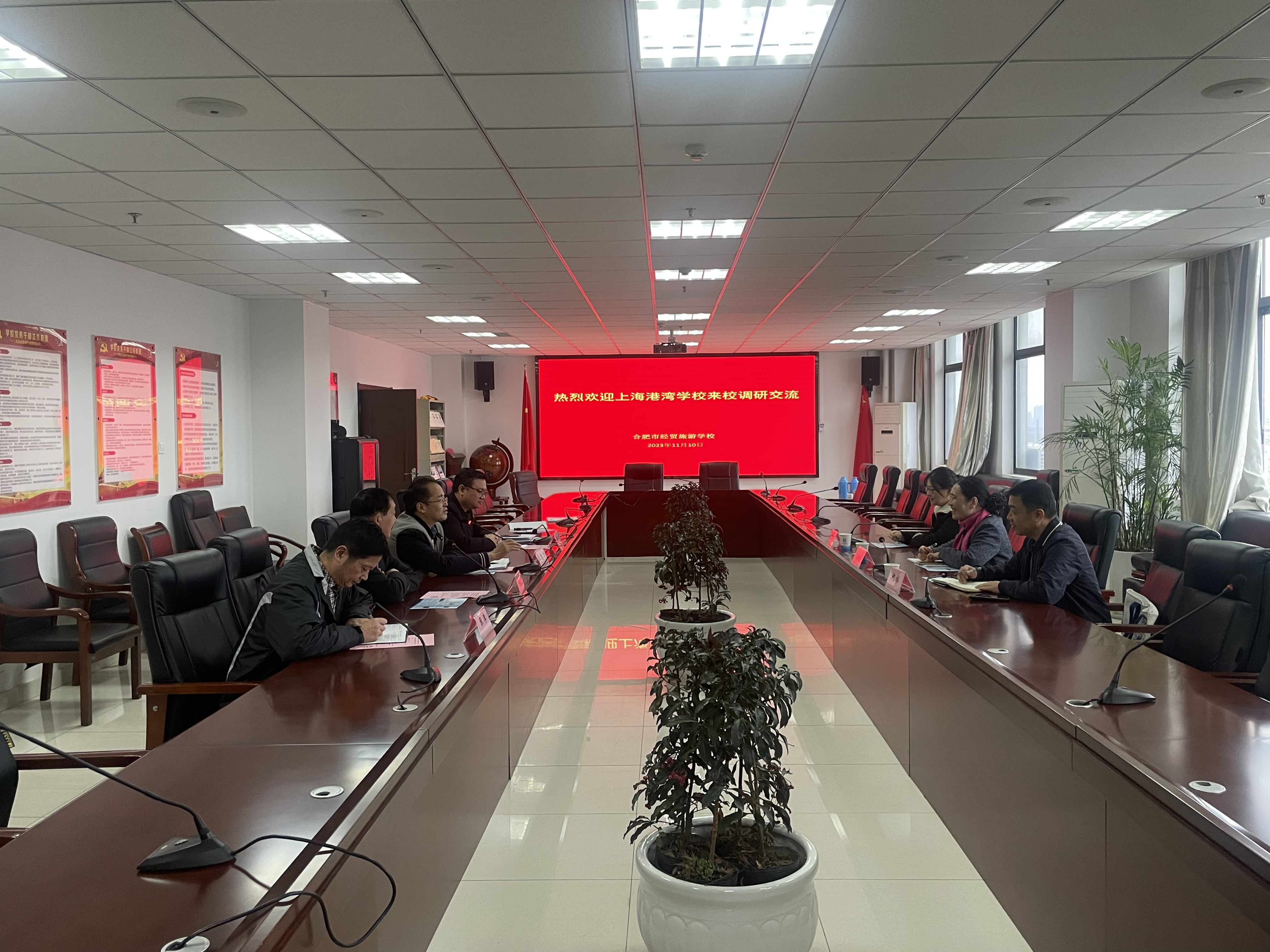 调研座谈会-1.jpg