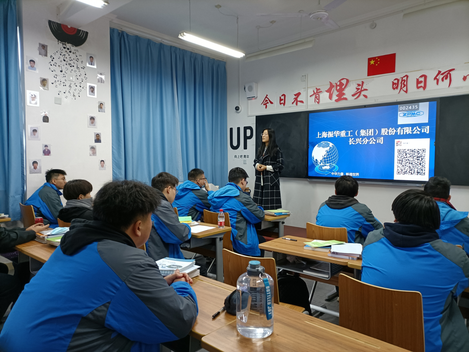 新闻稿：港湾校区举办振华重工专场宣讲会 2021-12-15.jpg