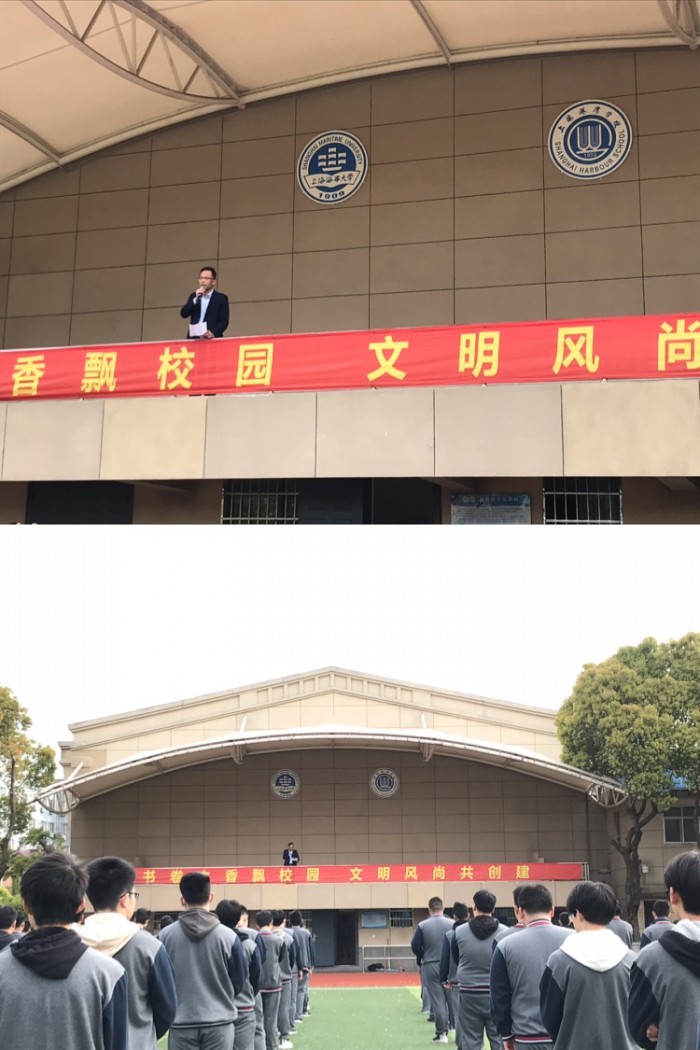 “全民国家安全教育日”主题升旗仪式.jpg